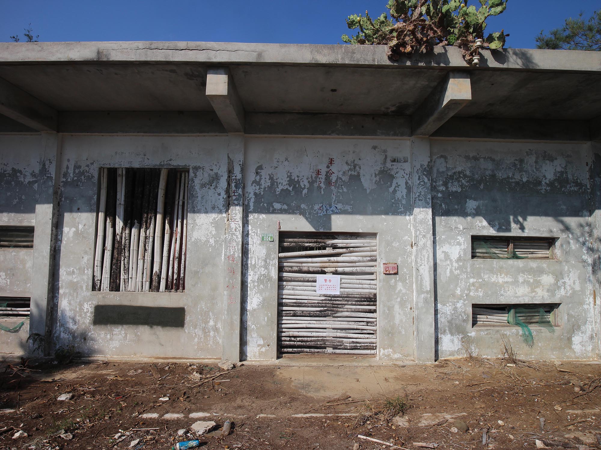 2020馬公要港部水源地記錄