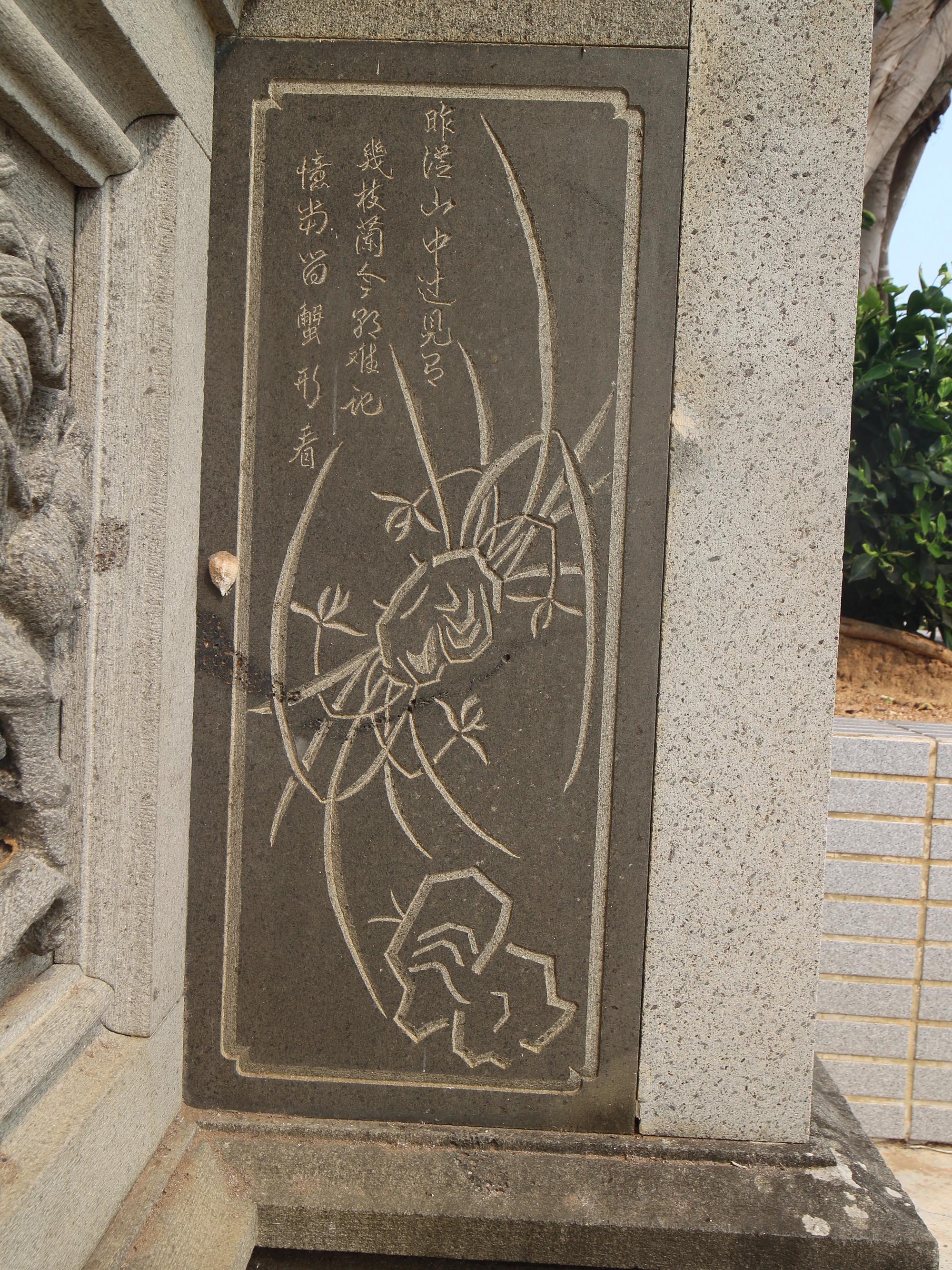 2020忠勇候廟記錄