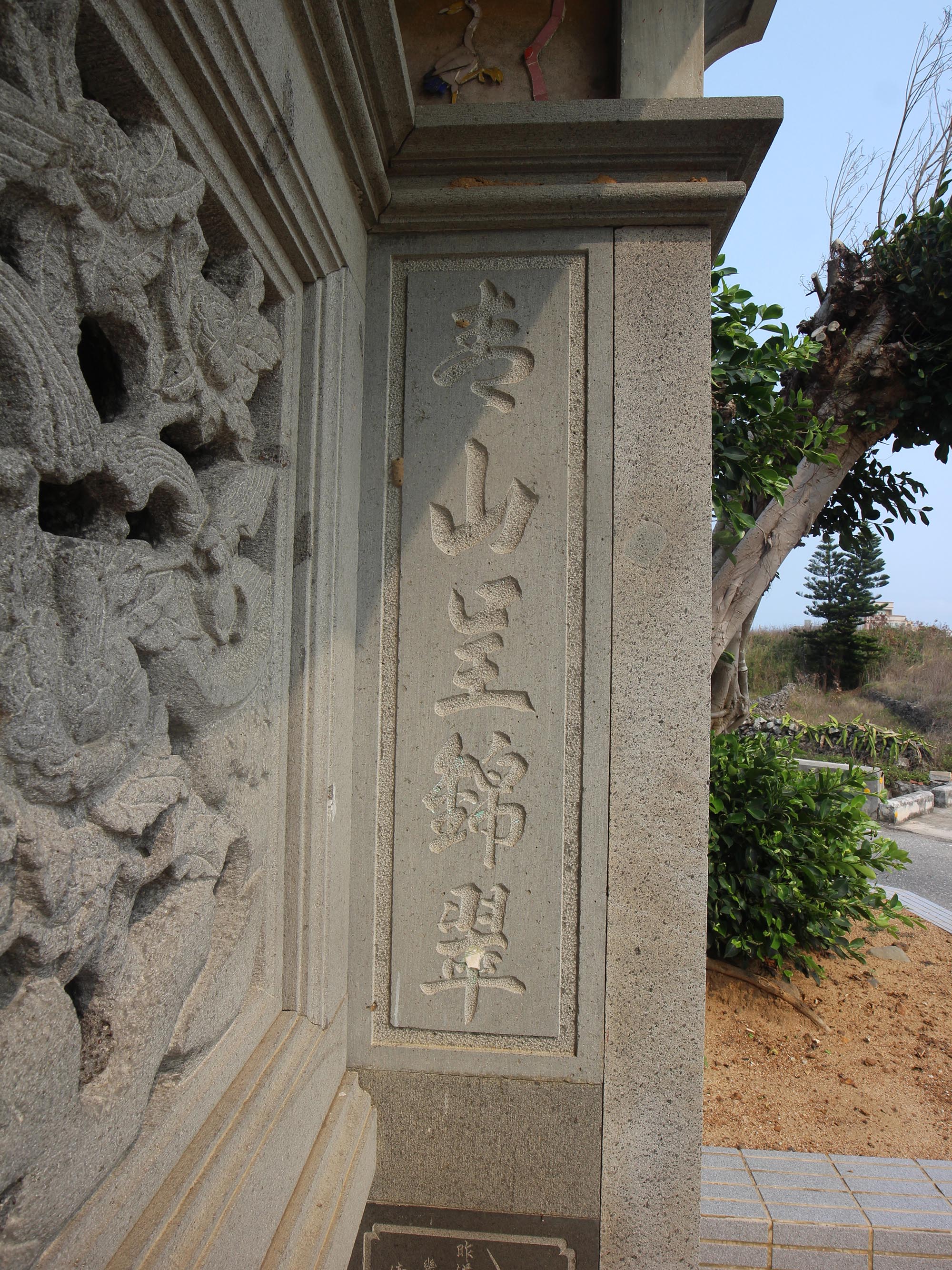 2020忠勇候廟記錄