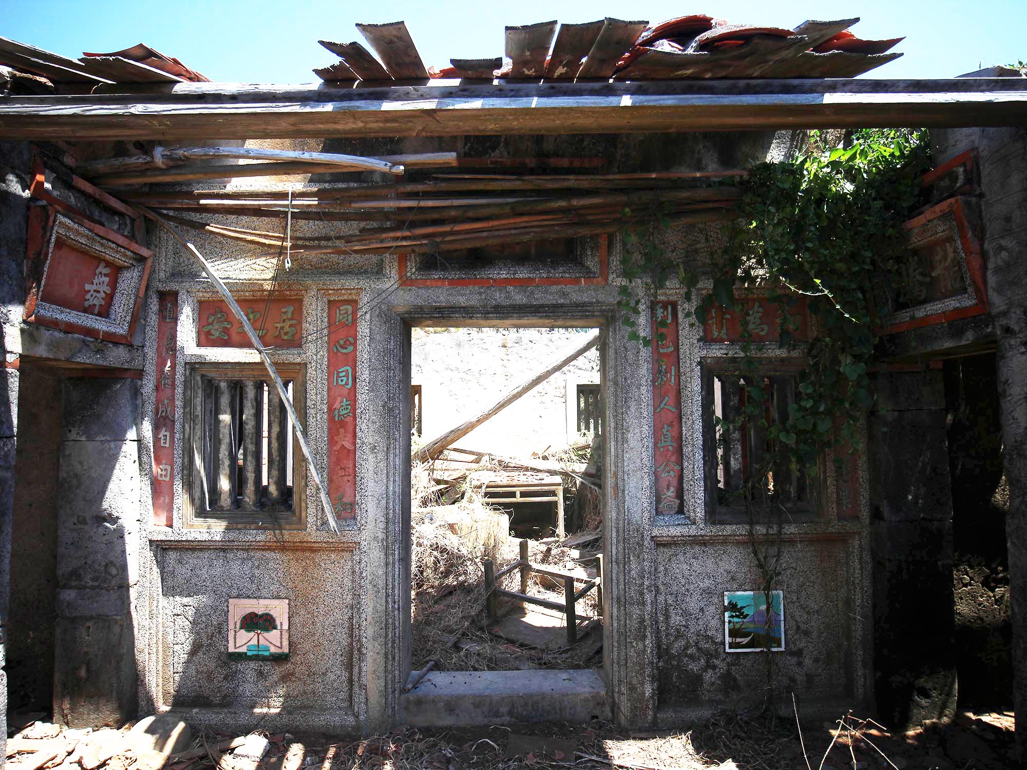 東嶼坪呂氏古厝19號（河東堂）