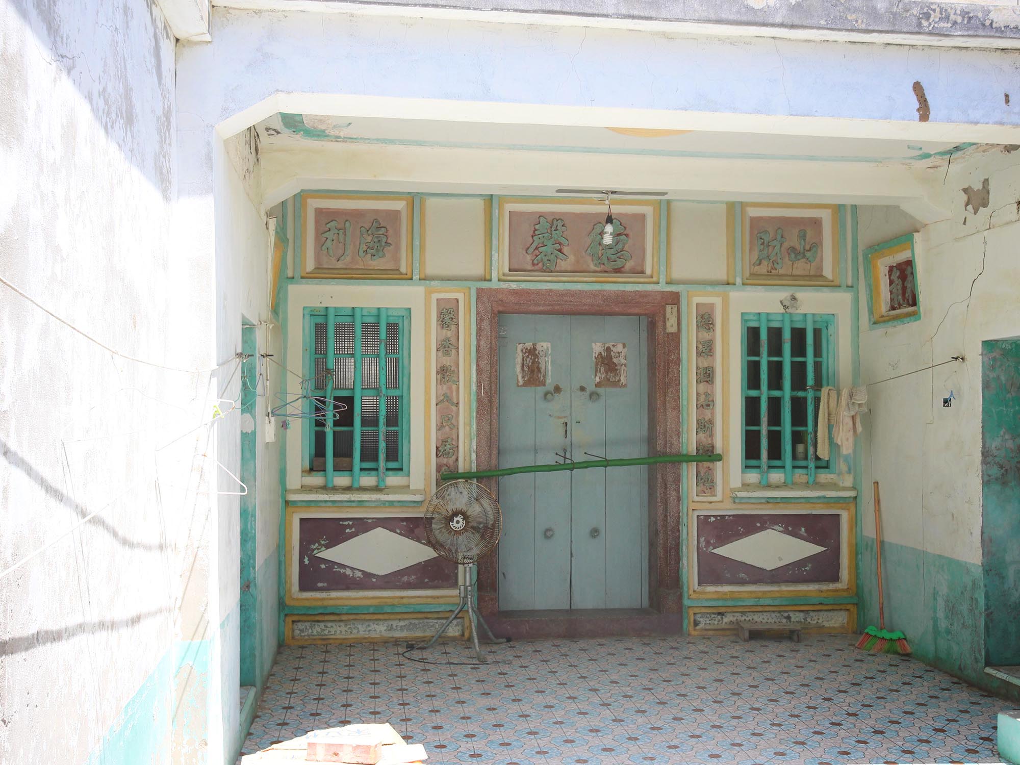 東嶼坪呂氏古厝36號