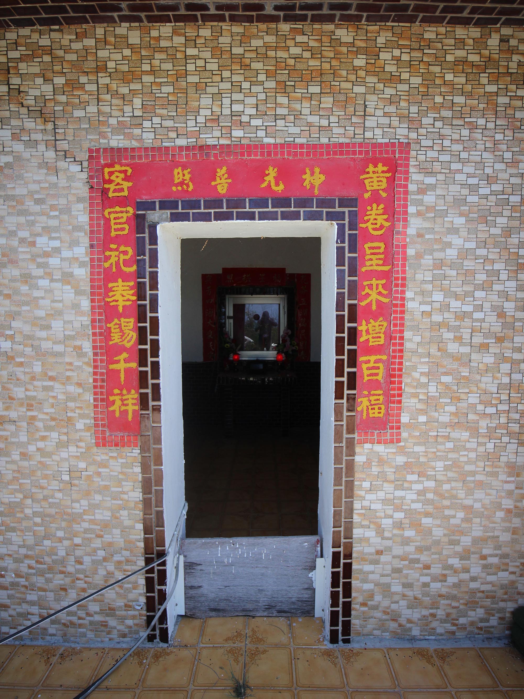 2020黃客官廟記錄