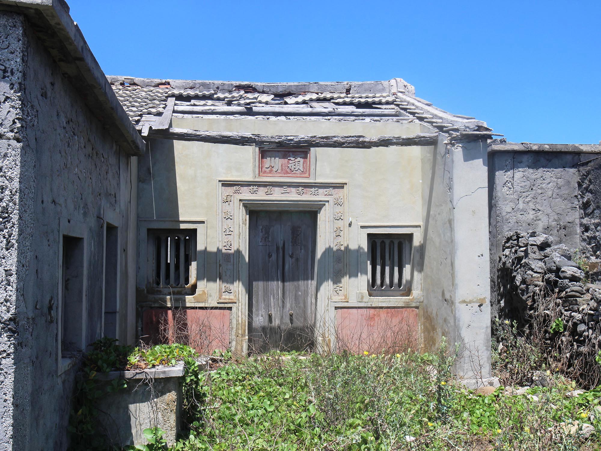 東嶼坪陳氏古厝〇號