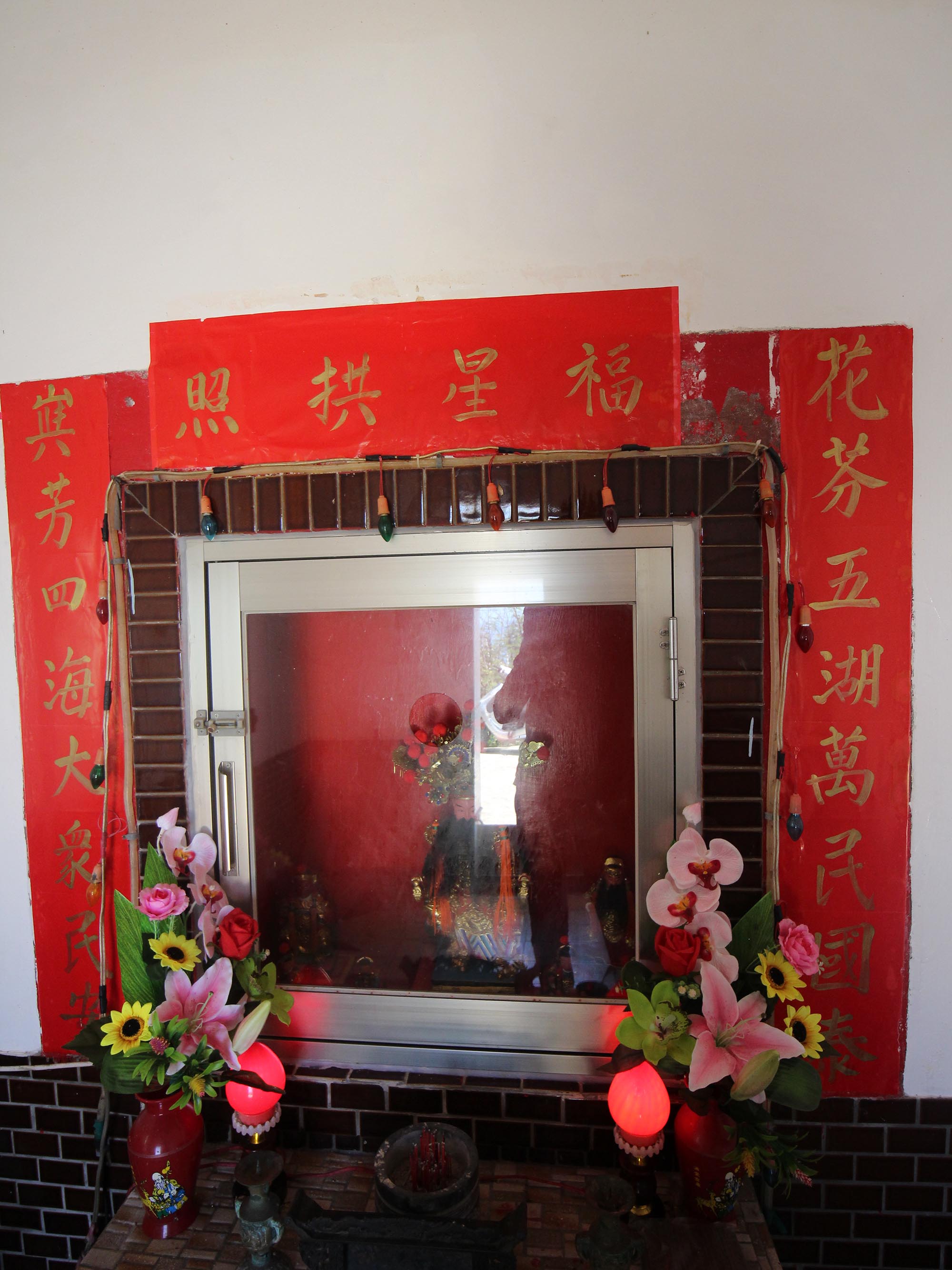 2020黃客官廟記錄