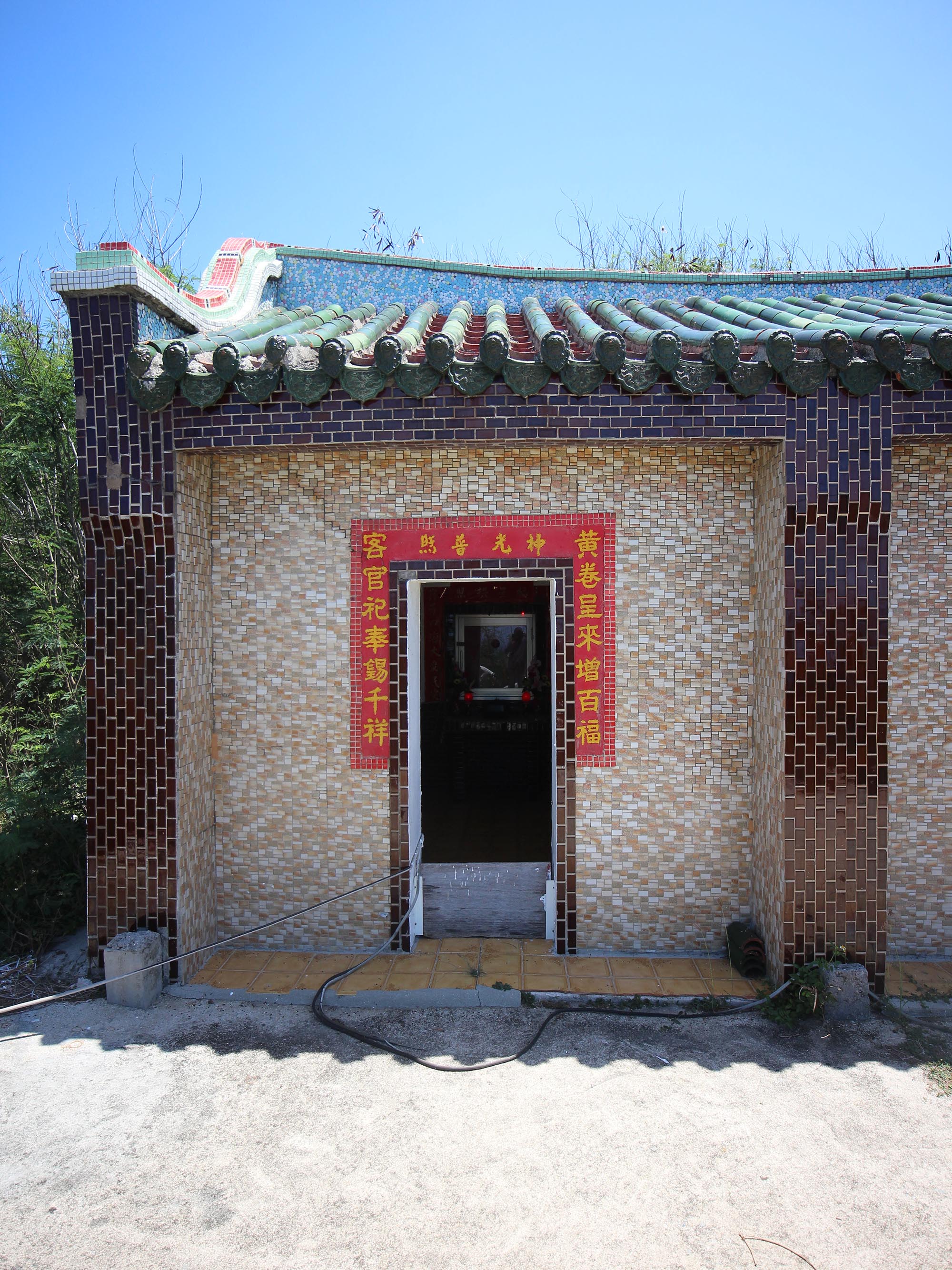 2020黃客官廟記錄