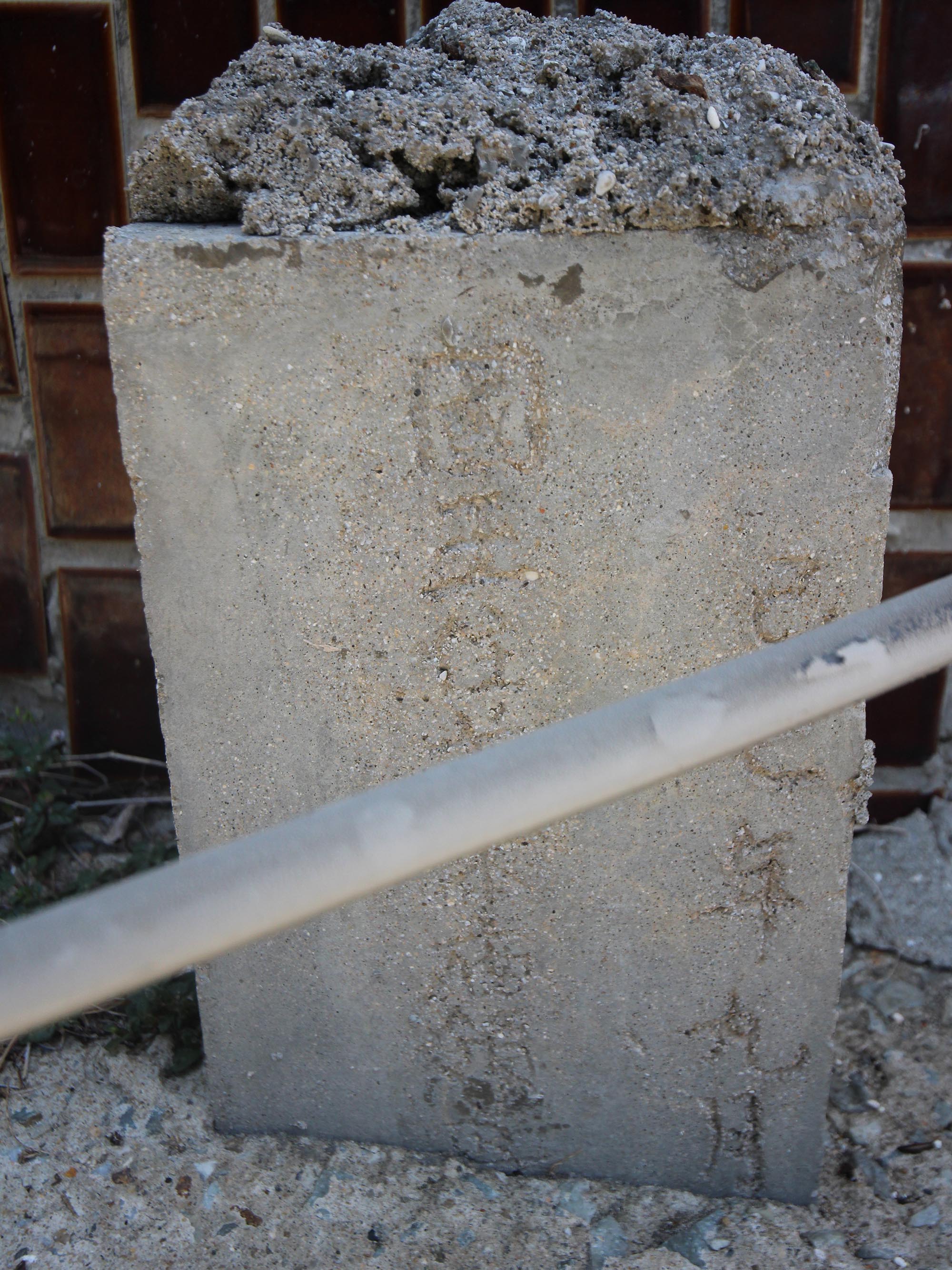 2020黃客官廟記錄