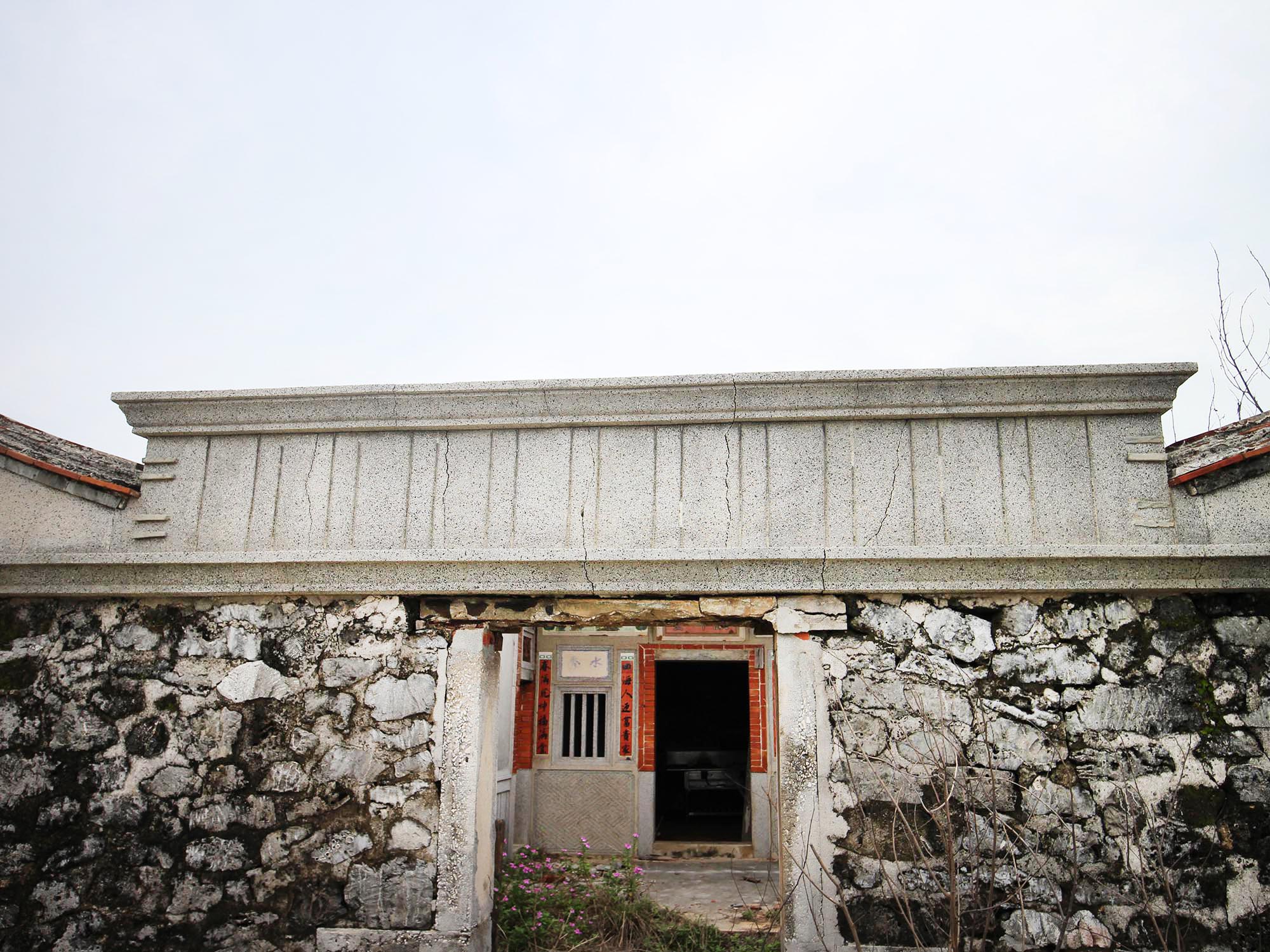 東吉陳氏古厝（穎川堂）
