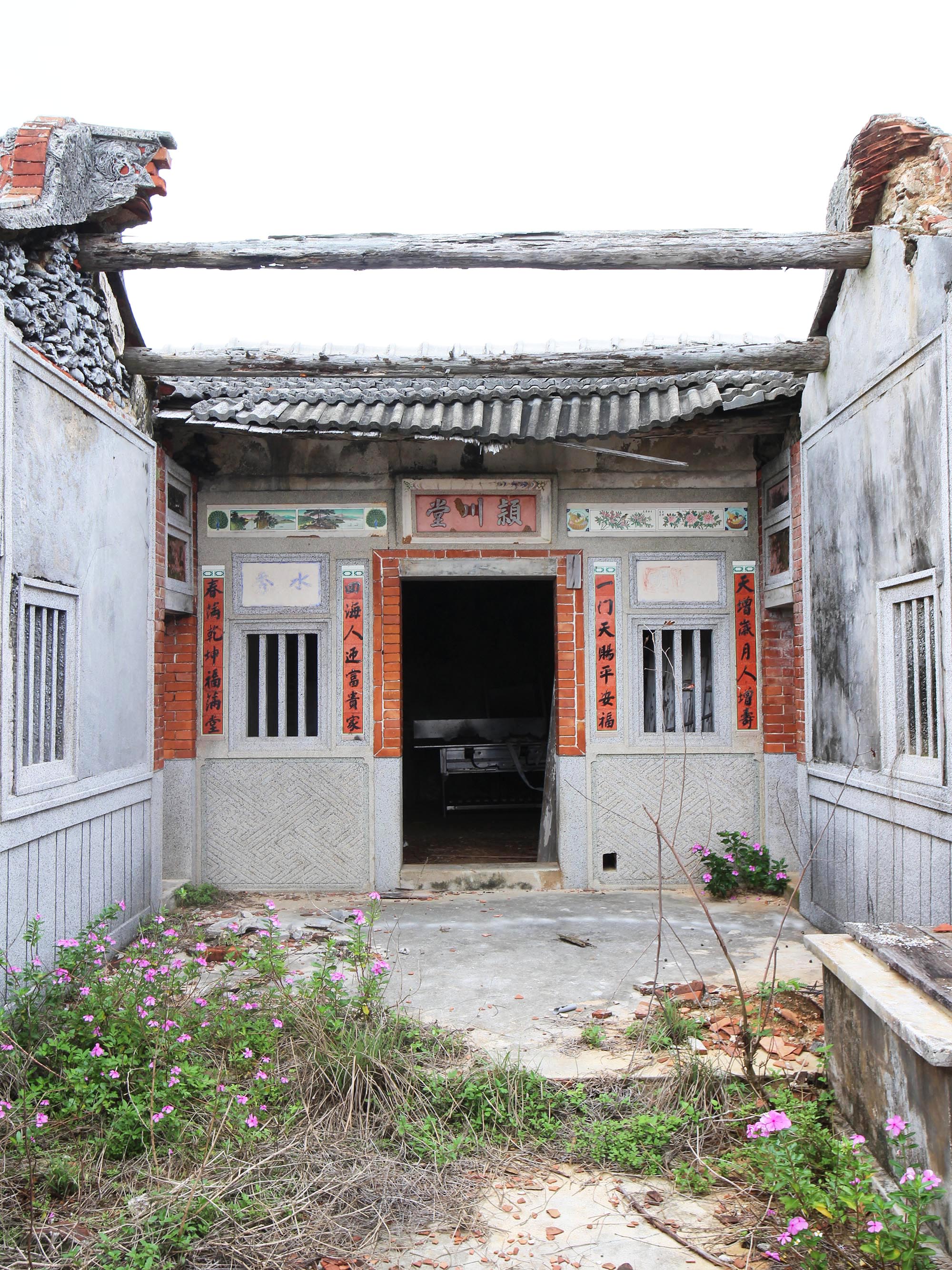 東吉陳氏古厝（穎川堂）