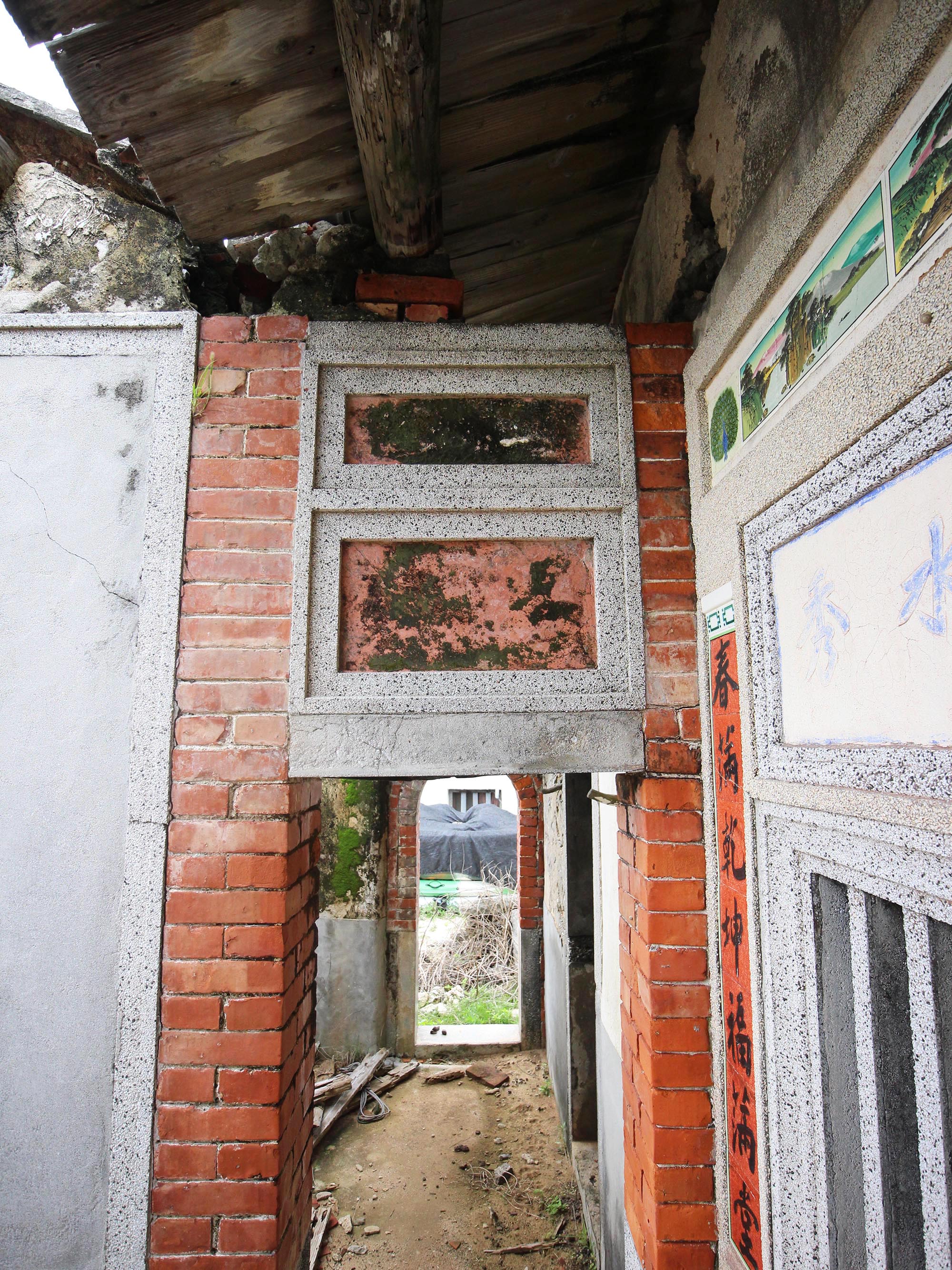 東吉陳氏古厝（穎川堂）