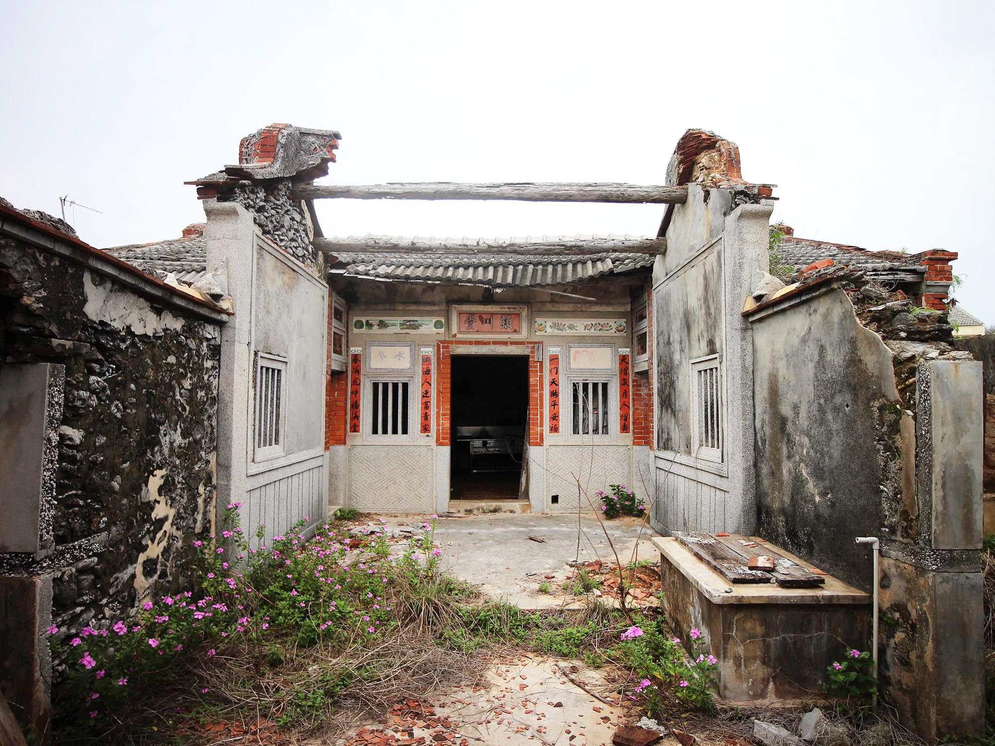東吉陳氏古厝（穎川堂）