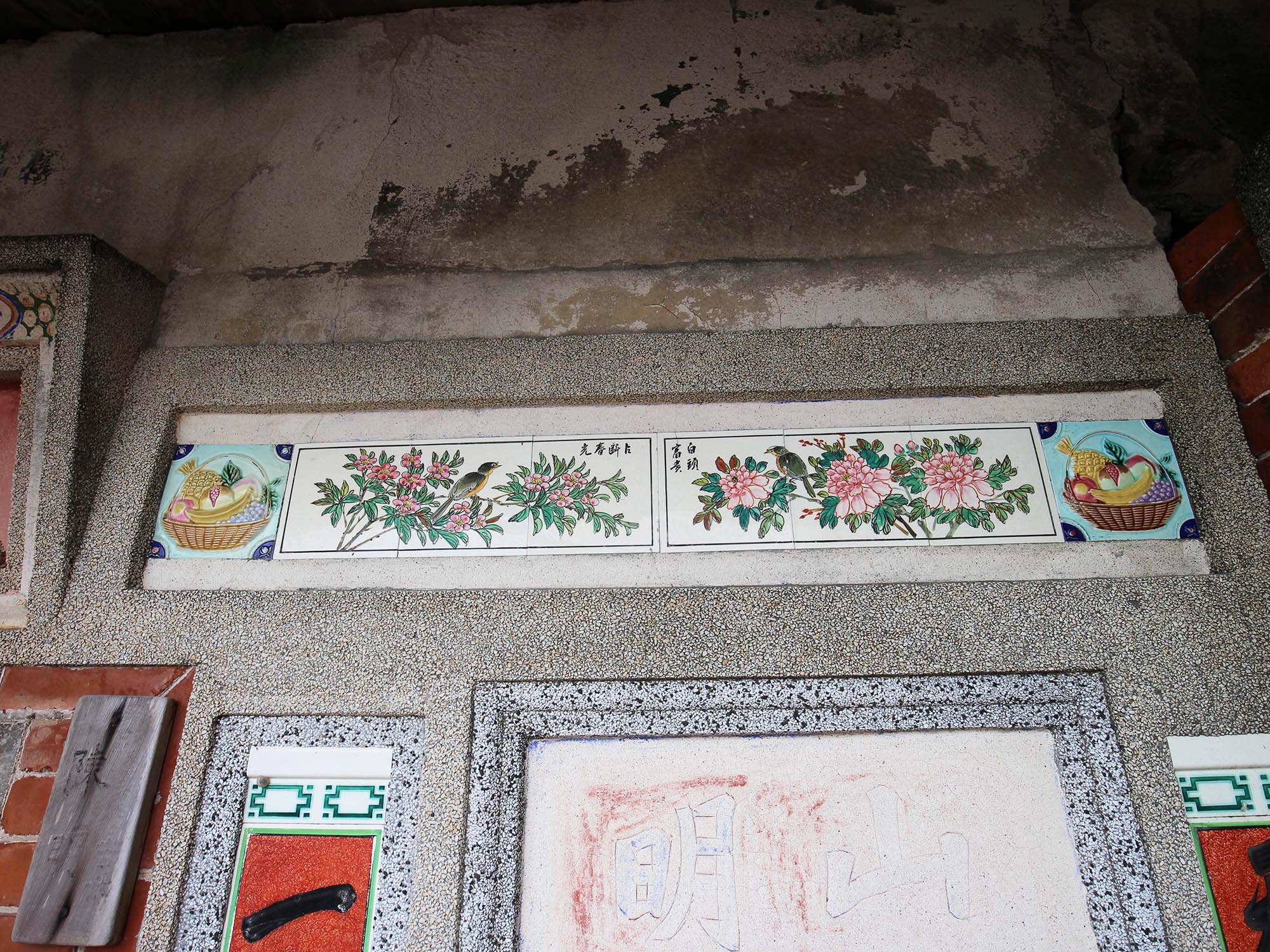 東吉陳氏古厝（穎川堂）