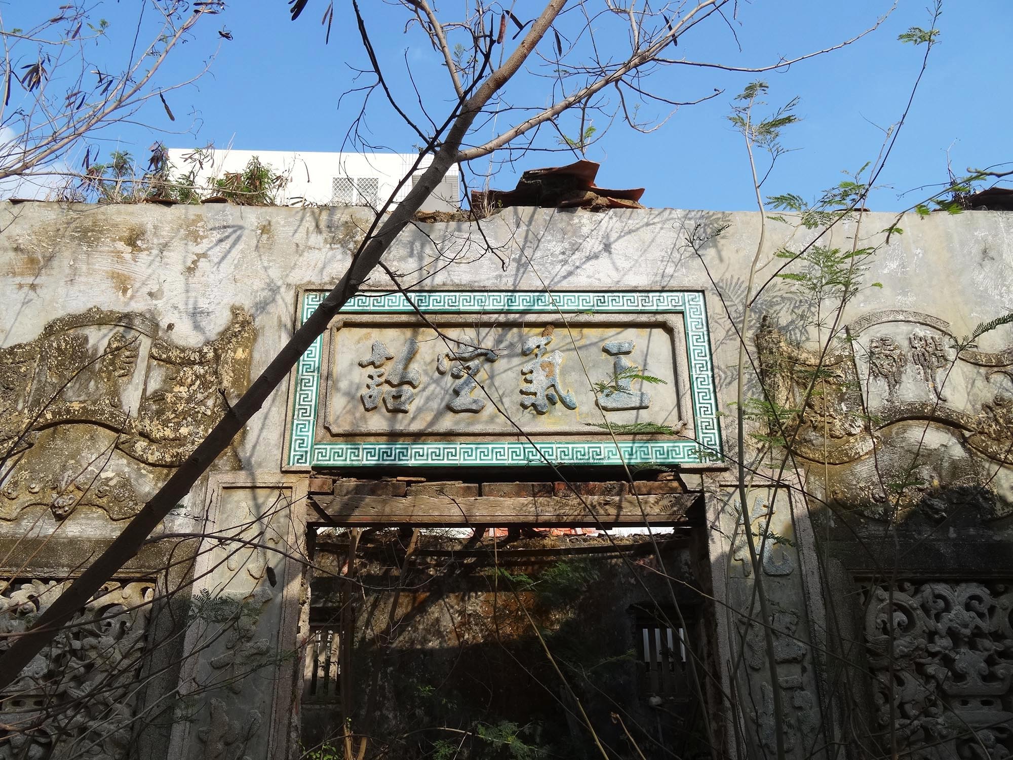 通梁洪氏古厝〇號（已拆）