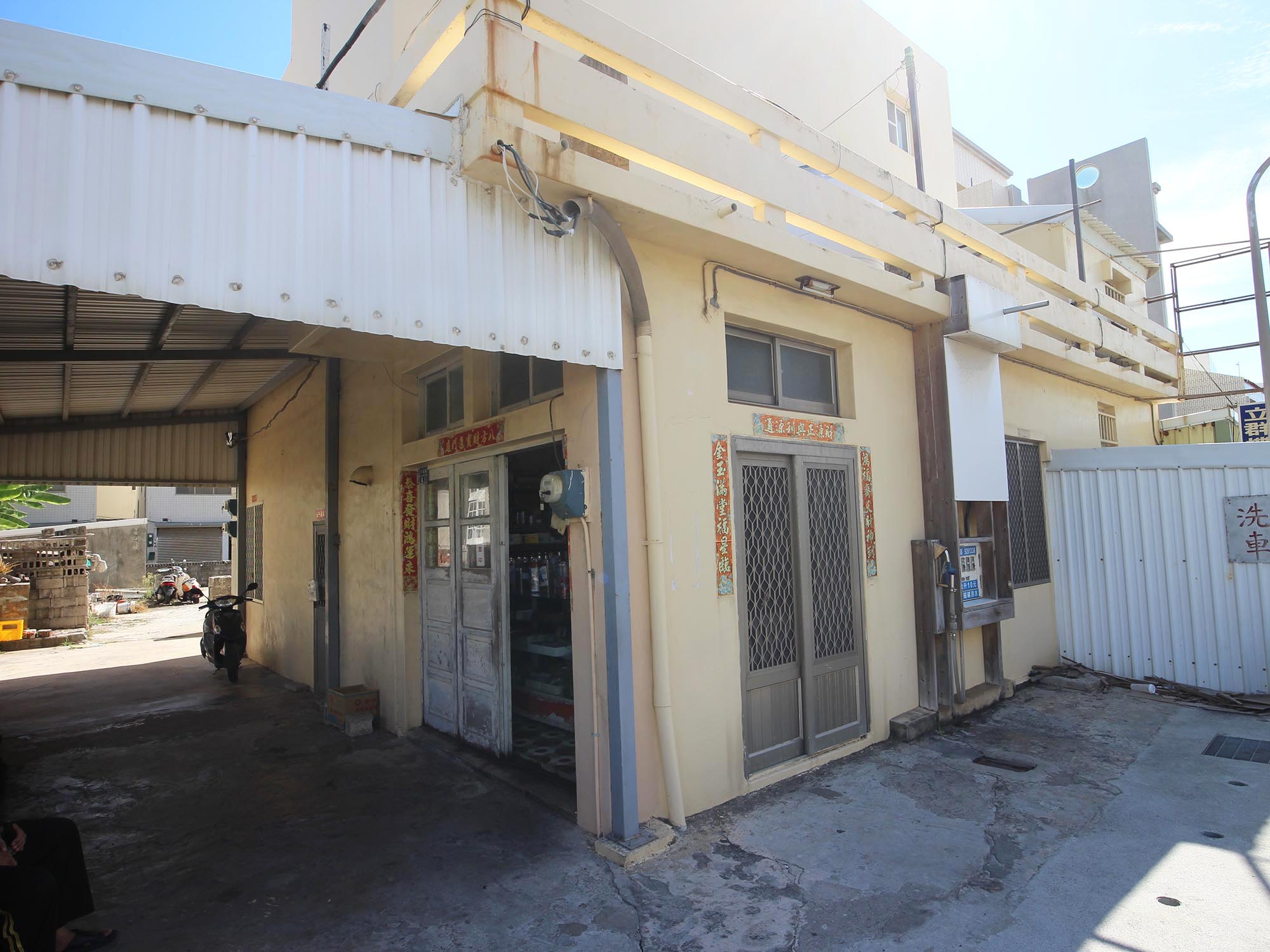 王永純雜貨零售