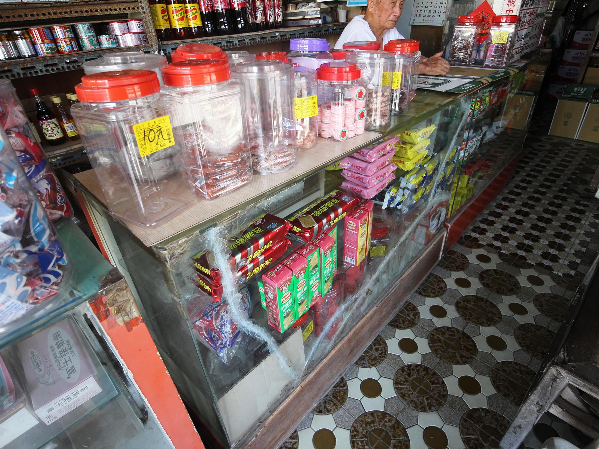 王永純雜貨零售