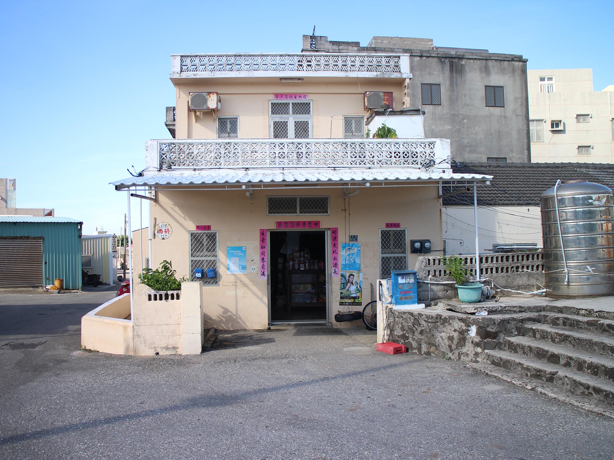 祿豐商號（屋前增建前）