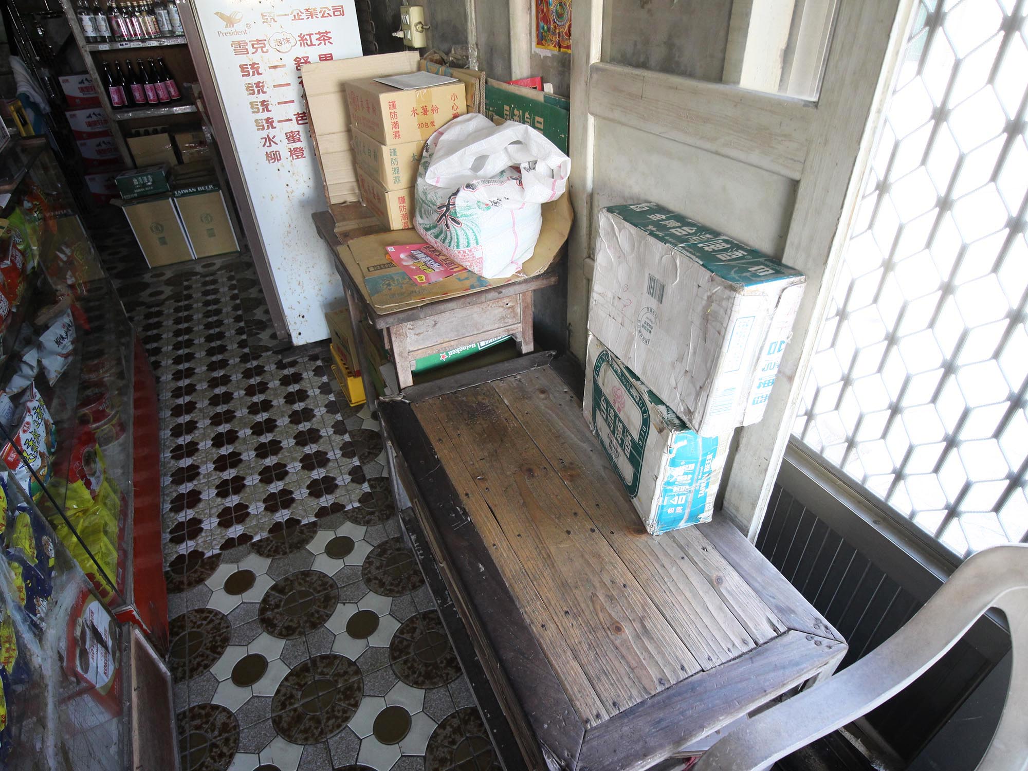 王永純雜貨零售