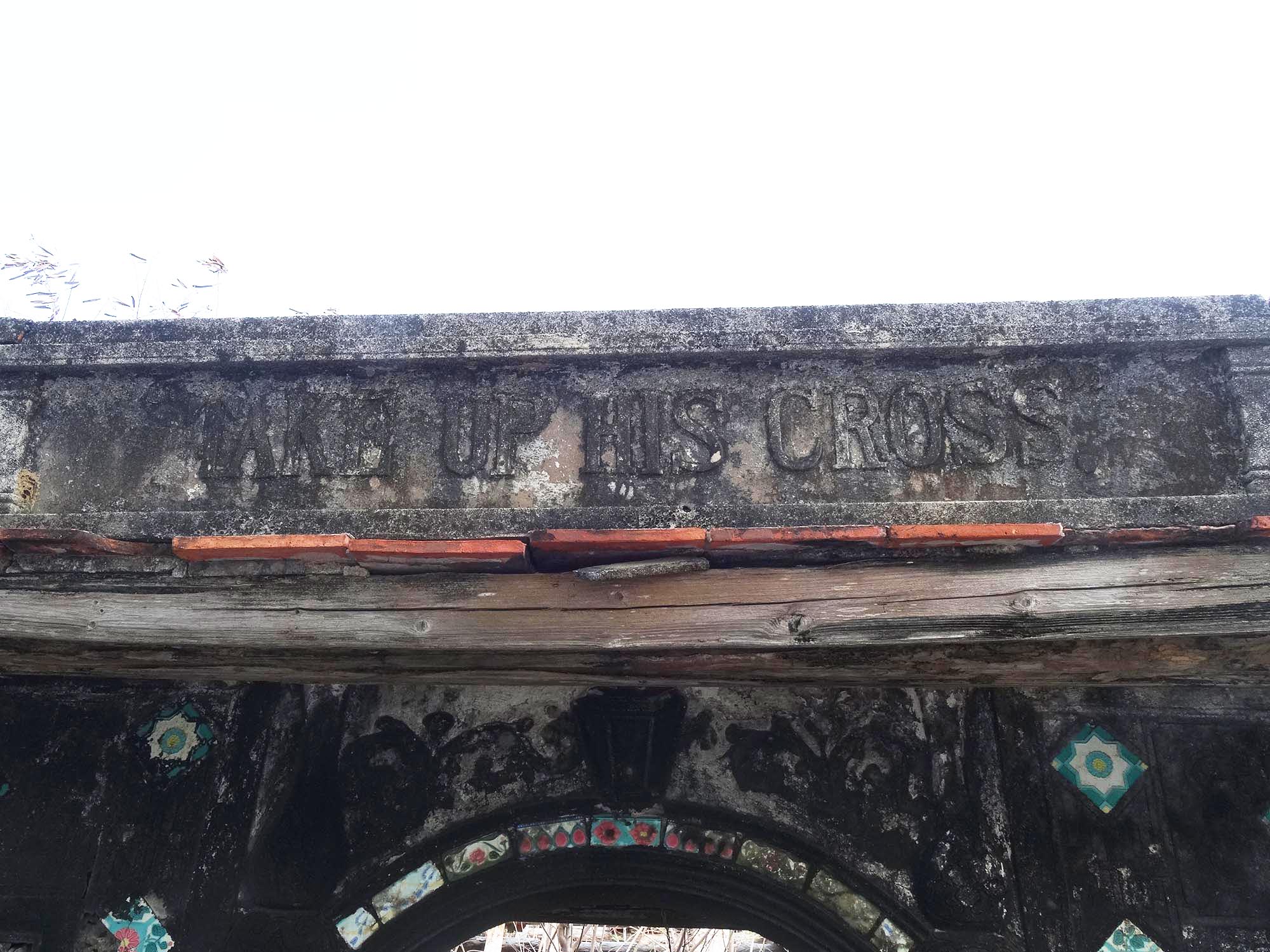 通梁洪氏古厝155號（已拆）