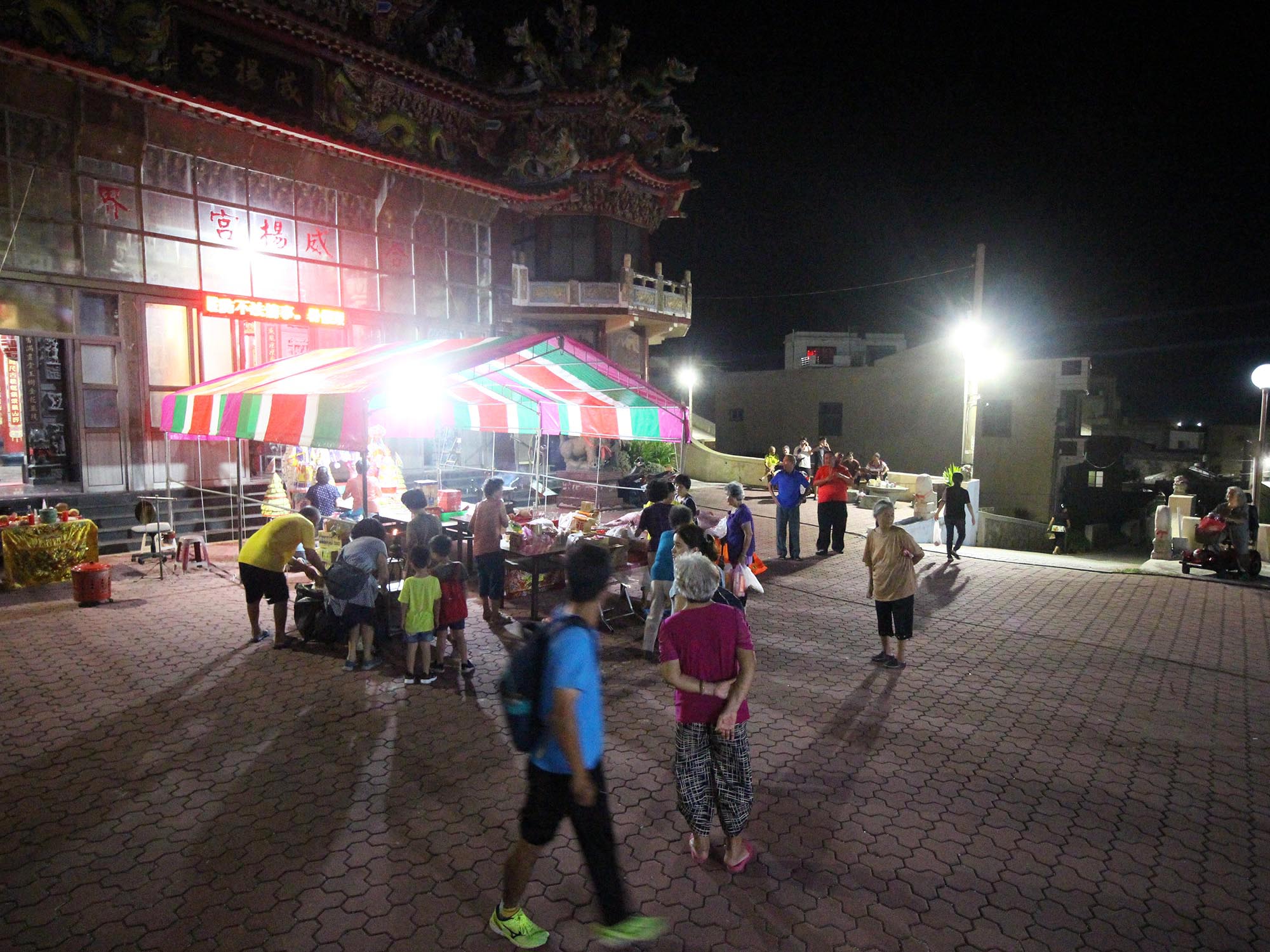 2020合界威揚宮普渡