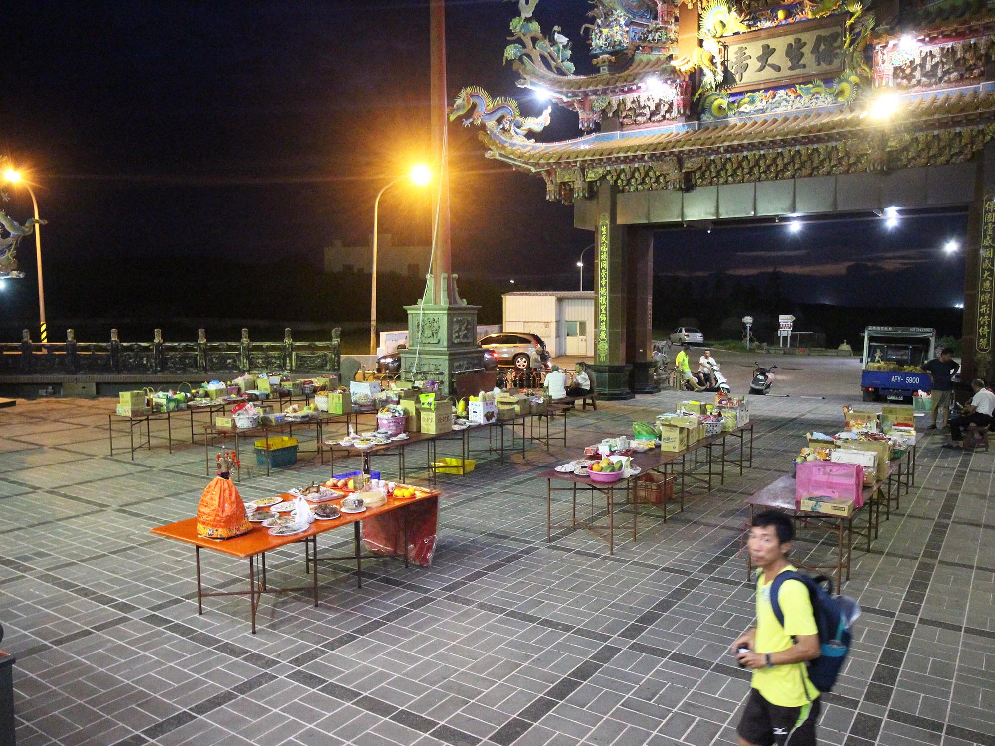 2020後寮威靈宮普渡