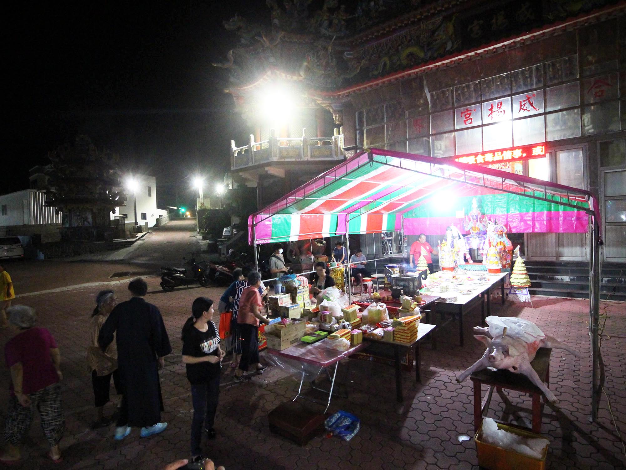 2020合界威揚宮普渡