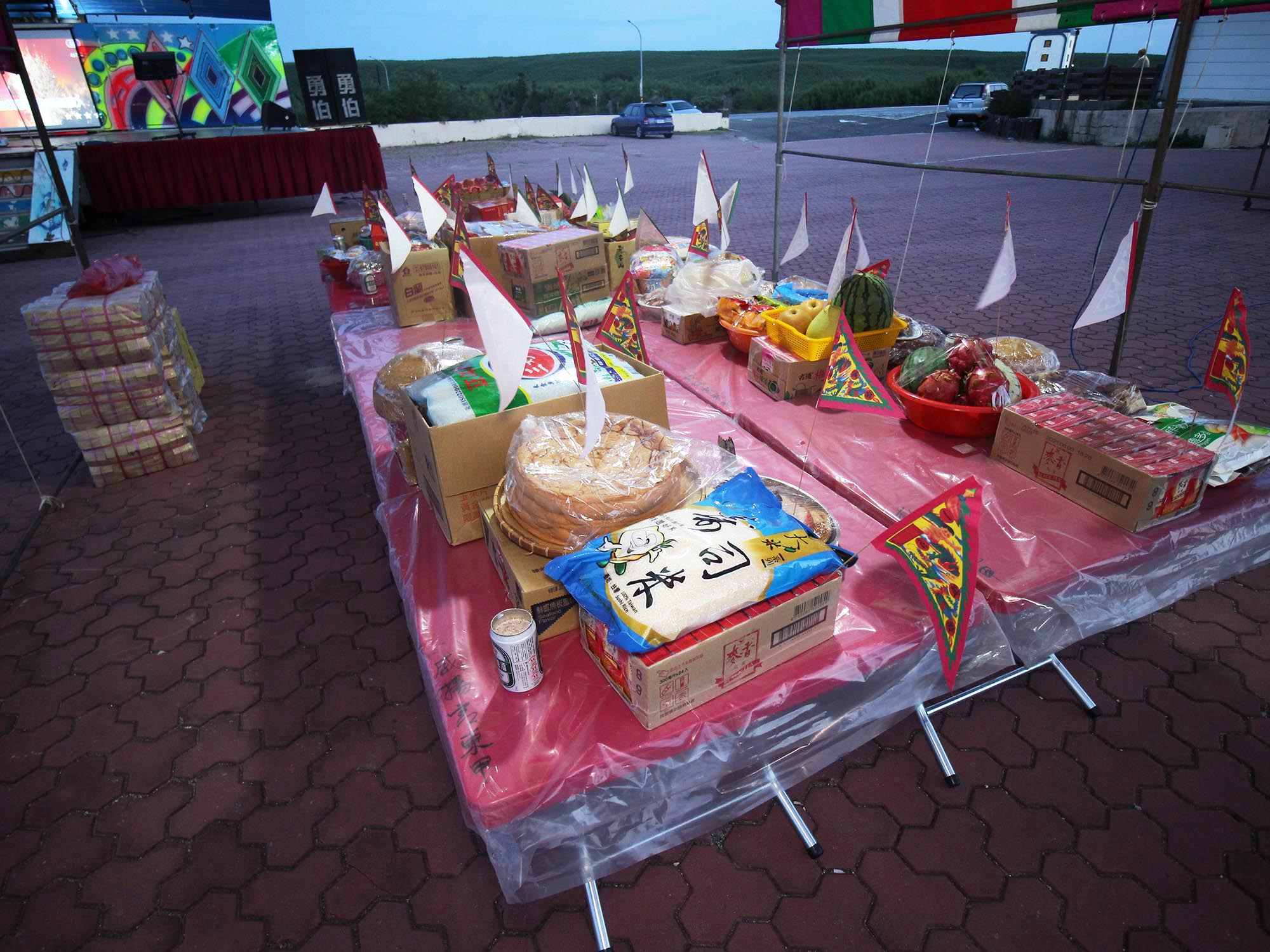 2020合界威揚宮普渡