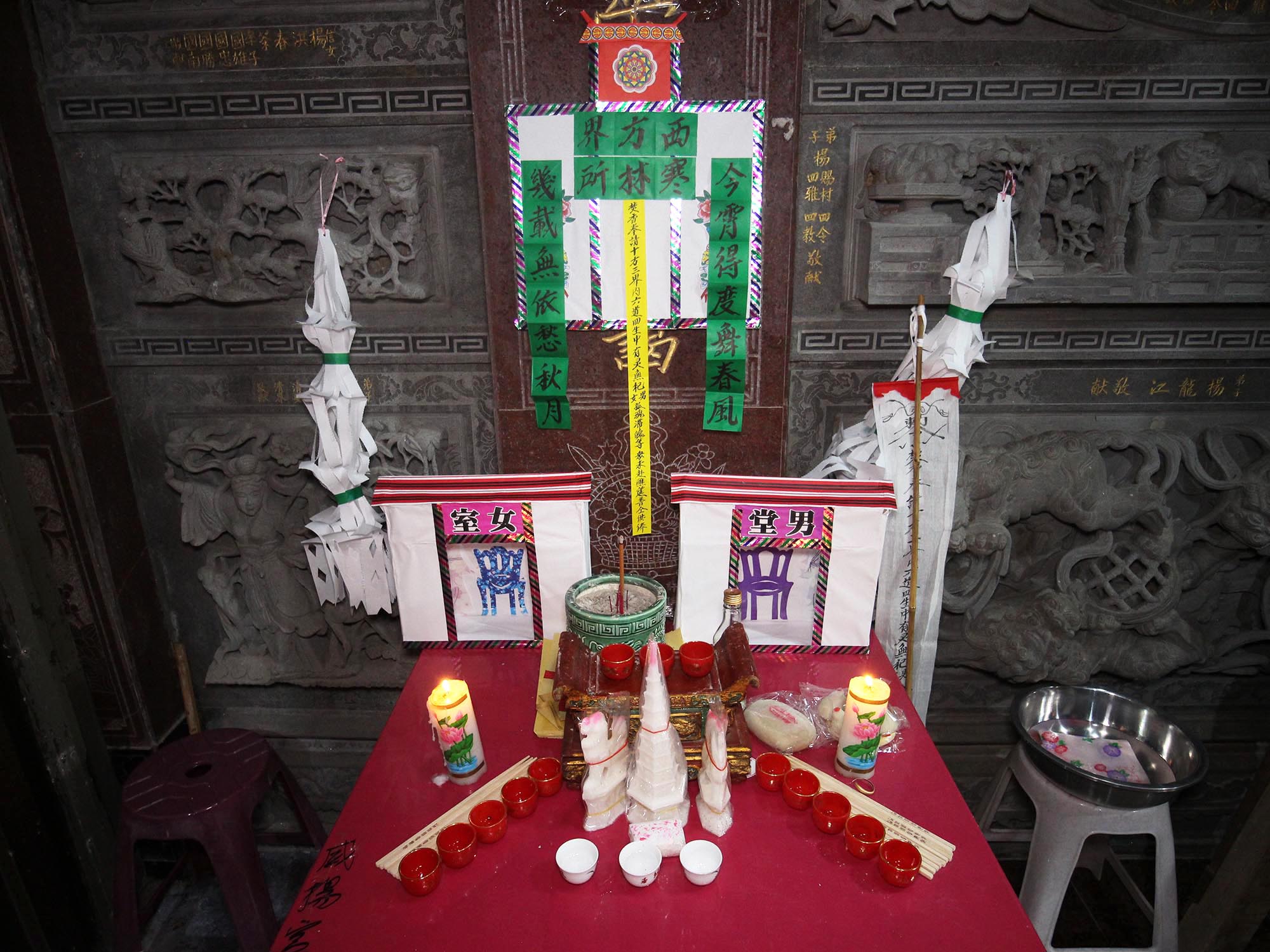 2020合界威揚宮普渡