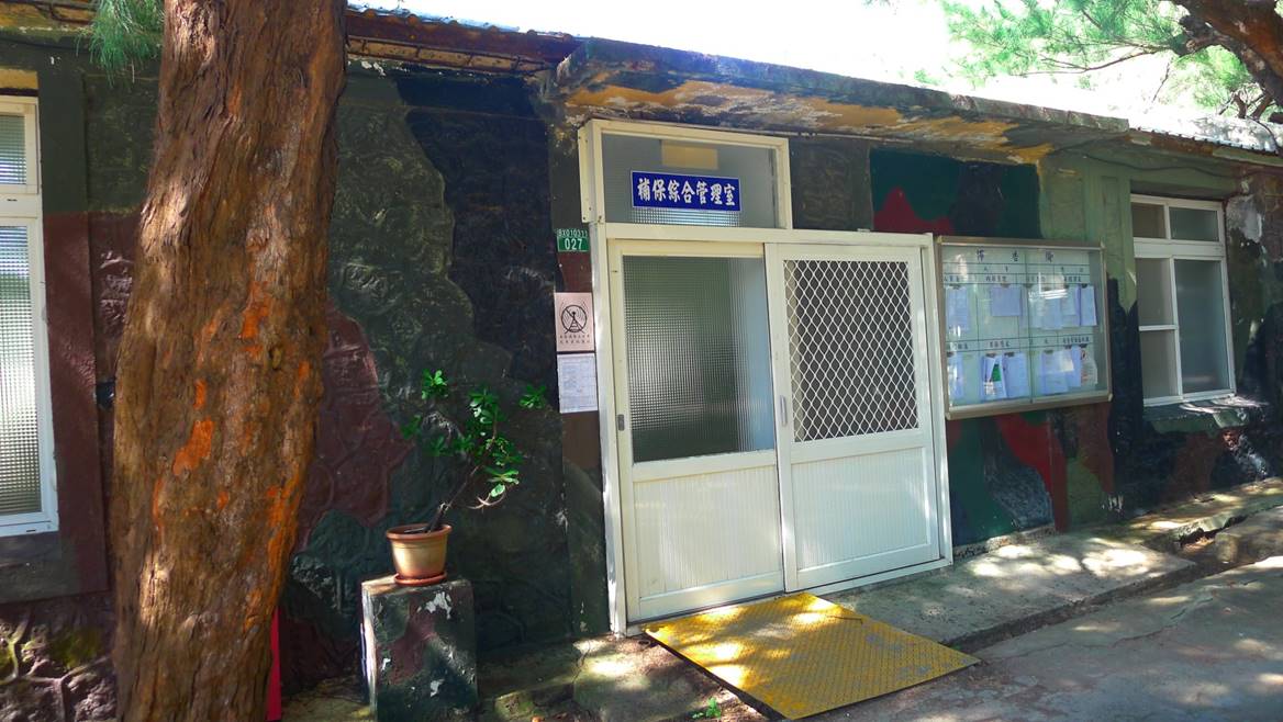 天祥營區連級兵舍