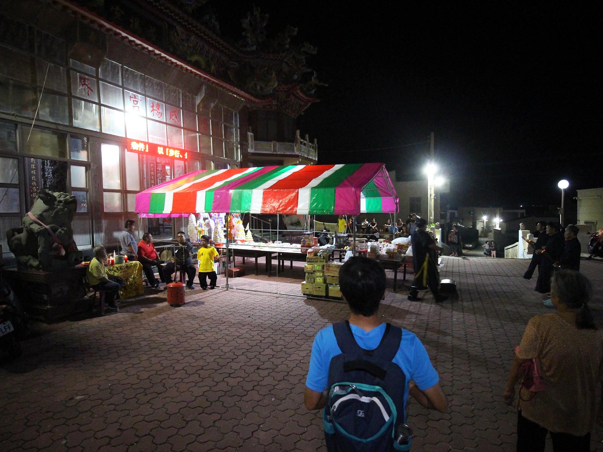 2020合界威揚宮普渡