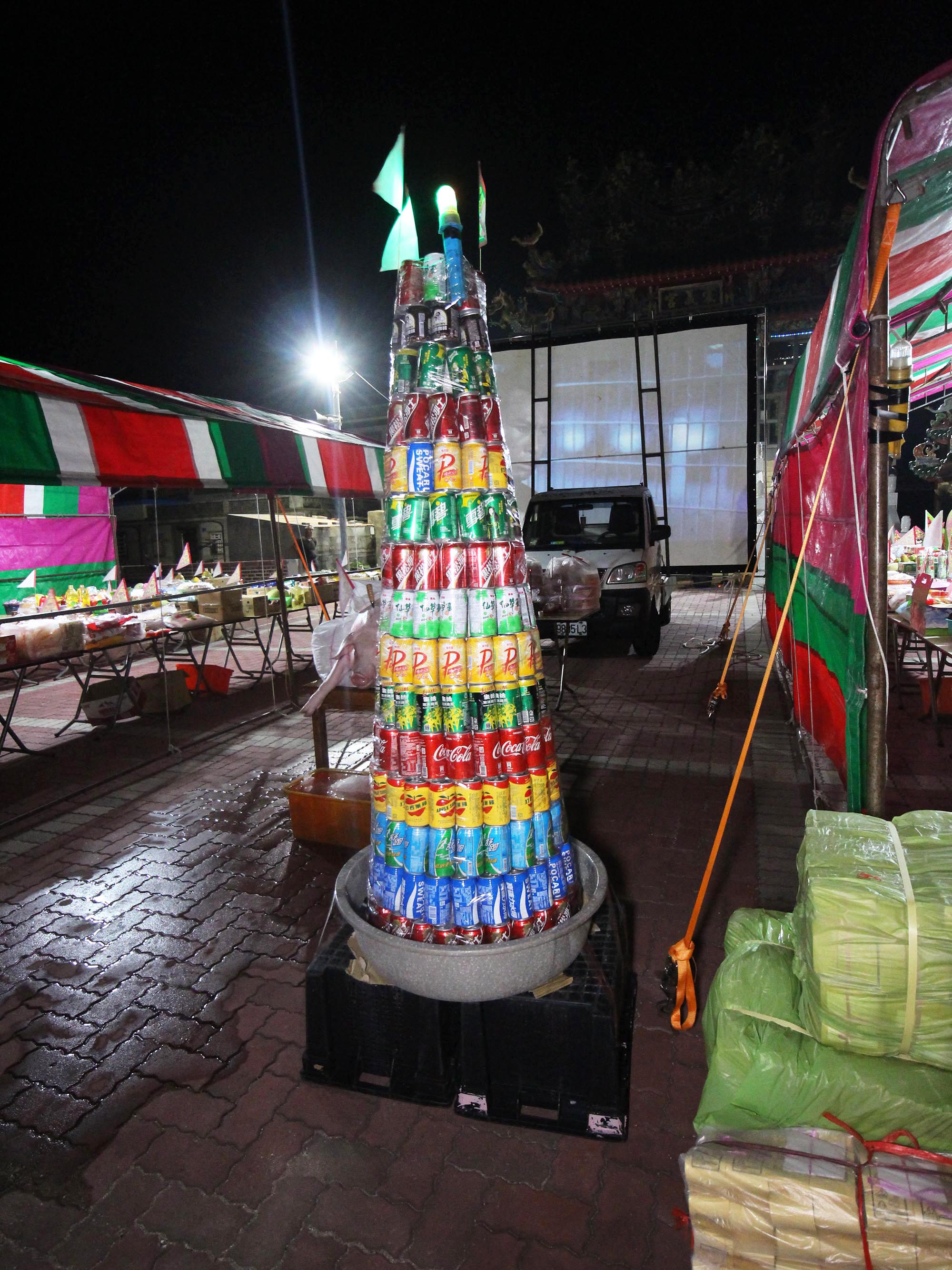 2020震義宮普渡(西嶼輪普)