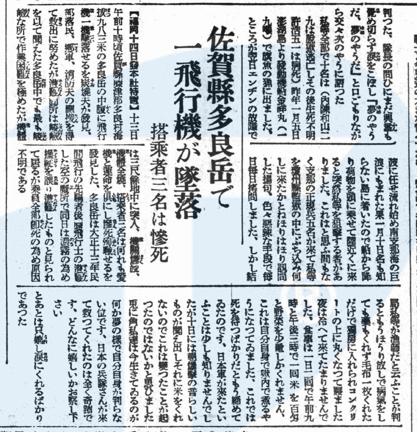 澎湖人與海南島