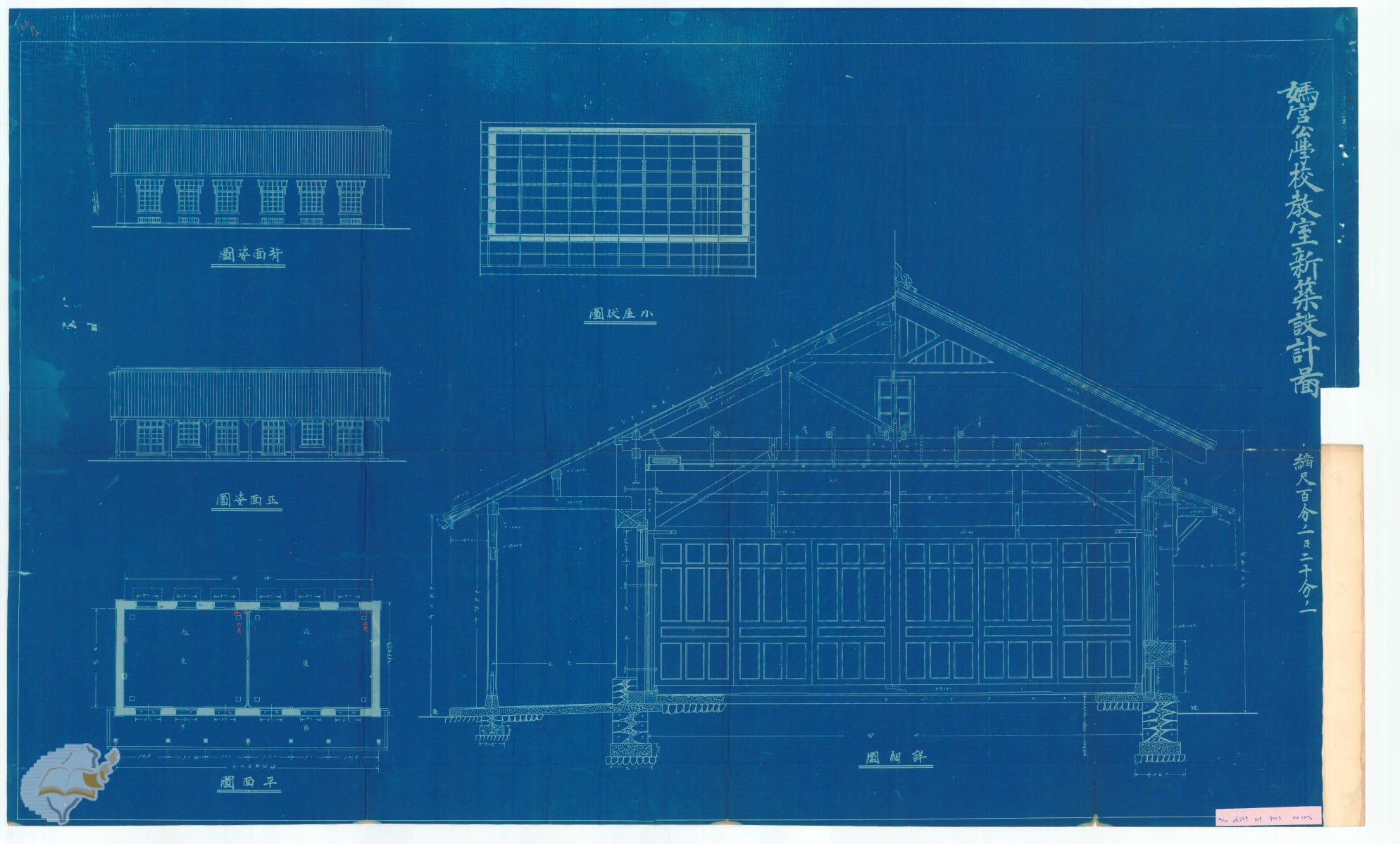 澎湖普濟院與齋藤辰次郎