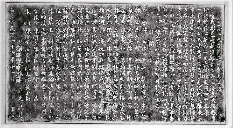 第二光盛輪海難剪報記錄