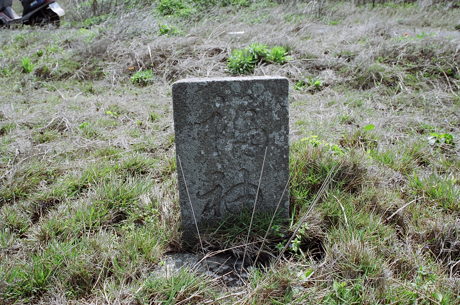 2005山伯公墳墓記錄