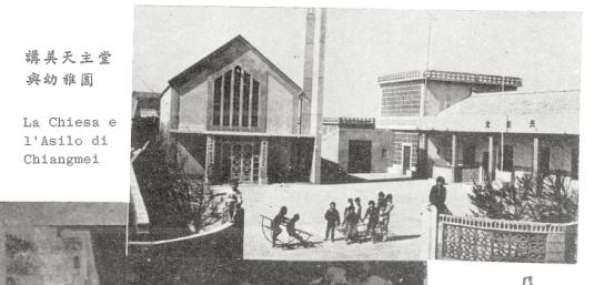 講美天主堂影像記錄