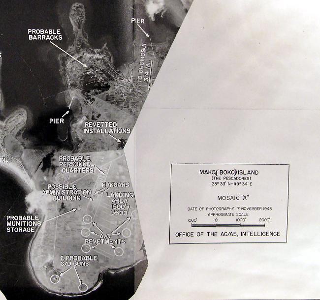 澎湖飛行場文獻記錄