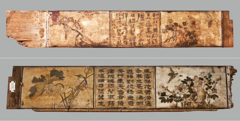 陳玉峰書繪對楣記錄