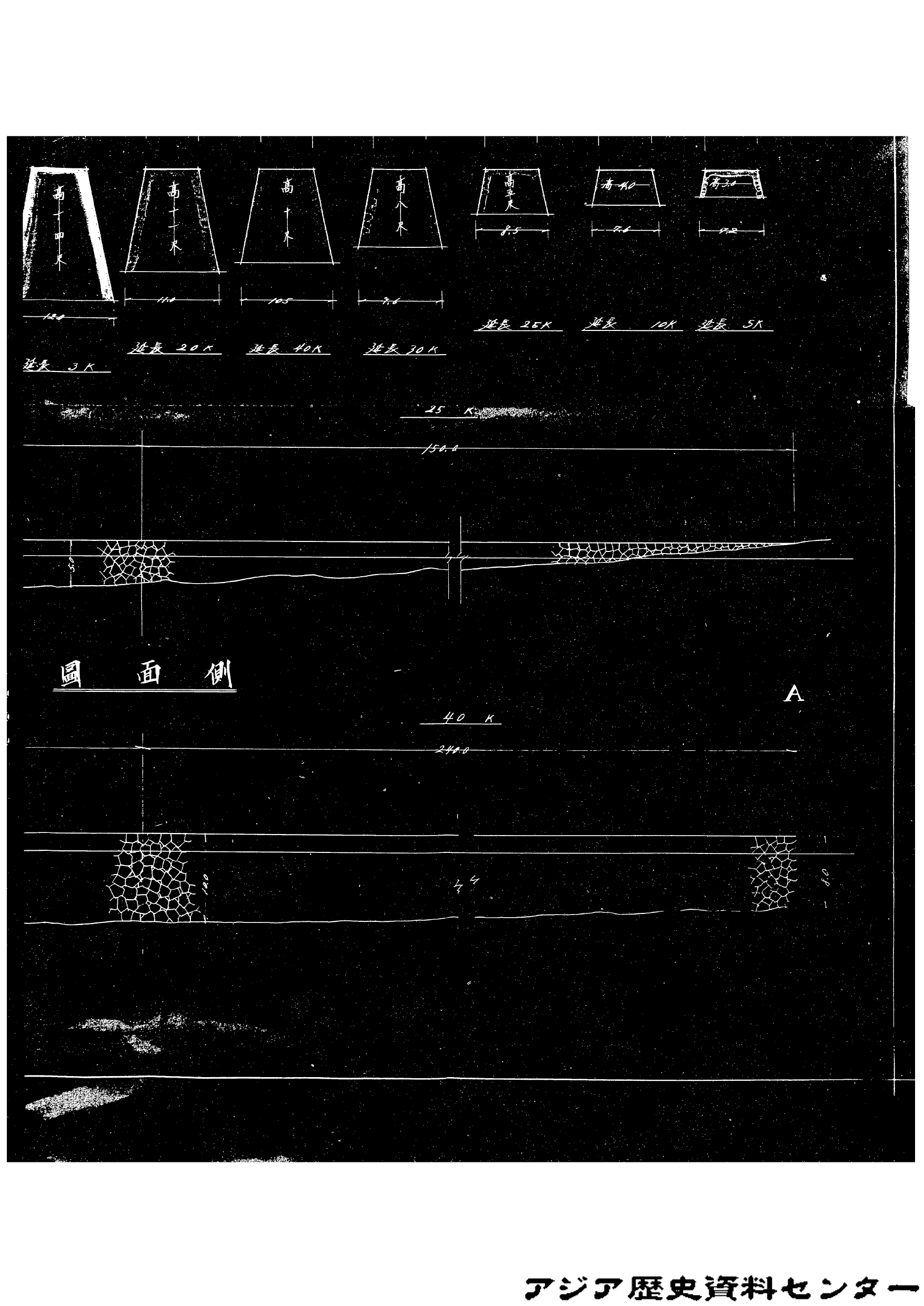 瓦硐防波堤文獻記錄