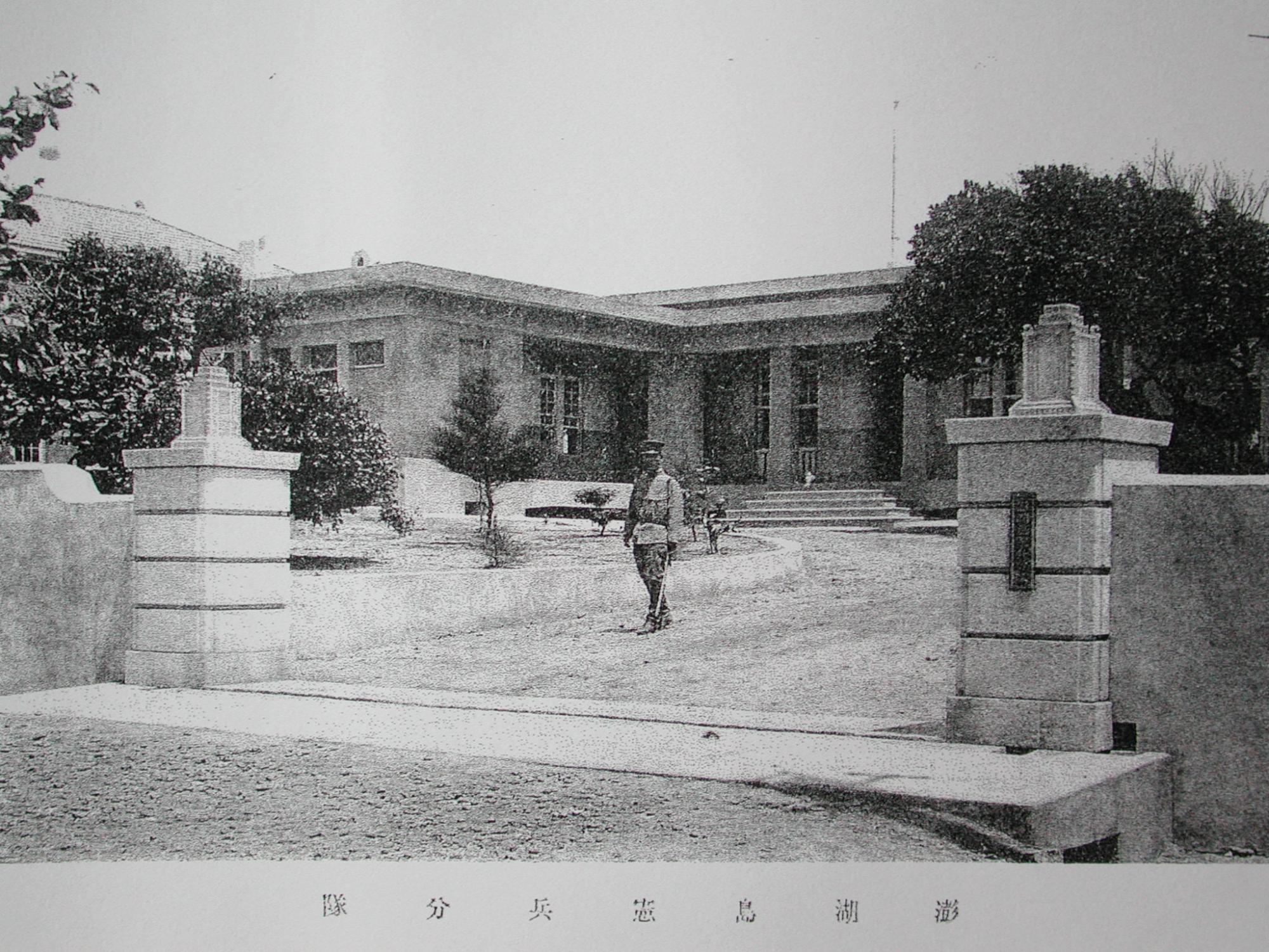 憲兵隊黑白影像