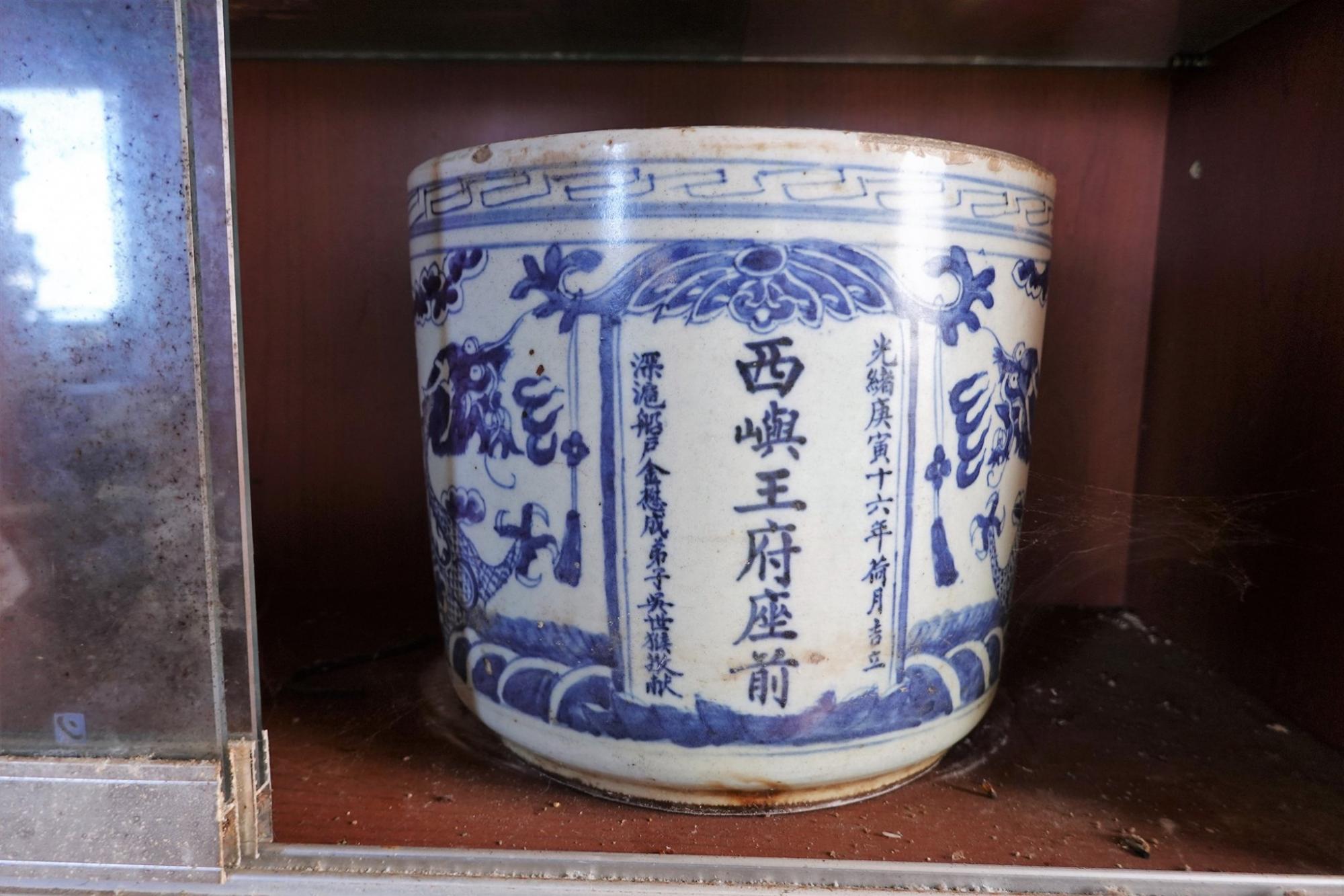 西嶼外塹大王之神