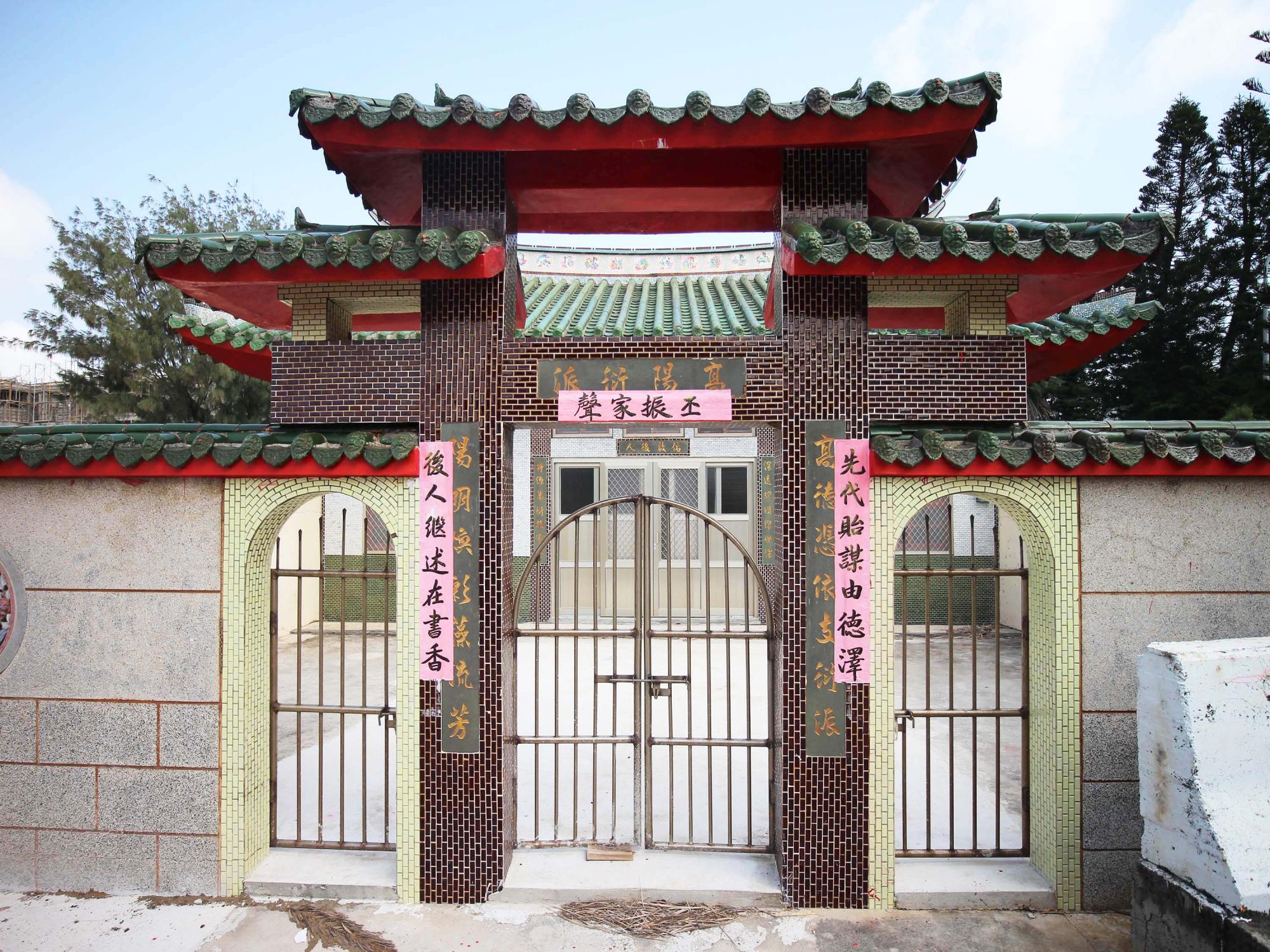 2018許氏宗祠記錄