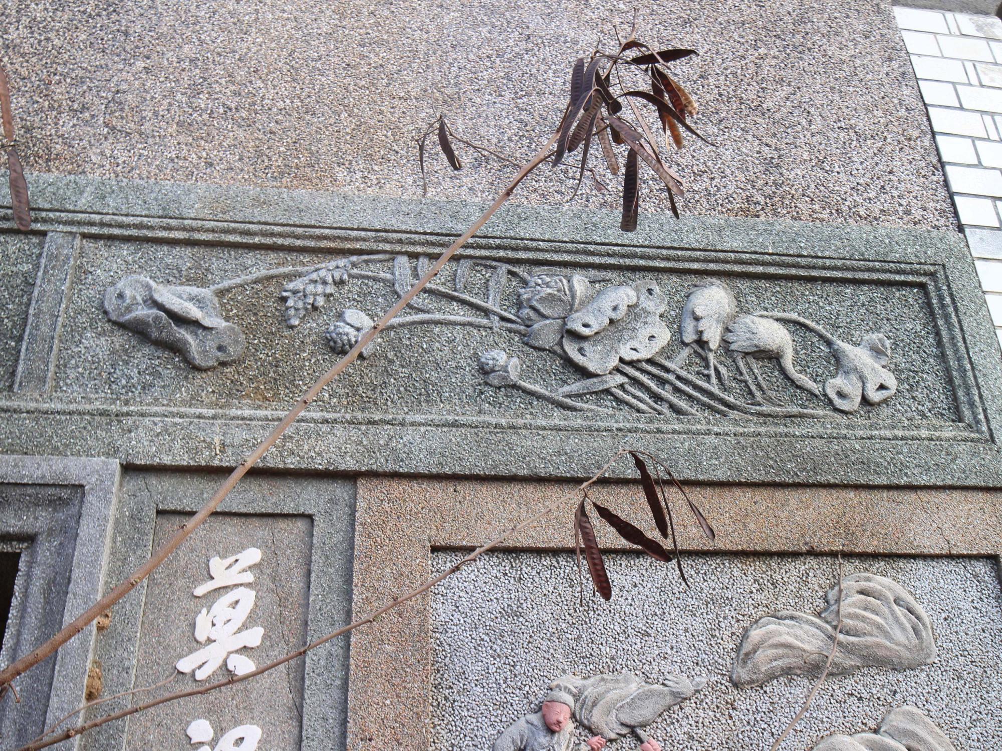 許氏古厝源春號後寮村〇號