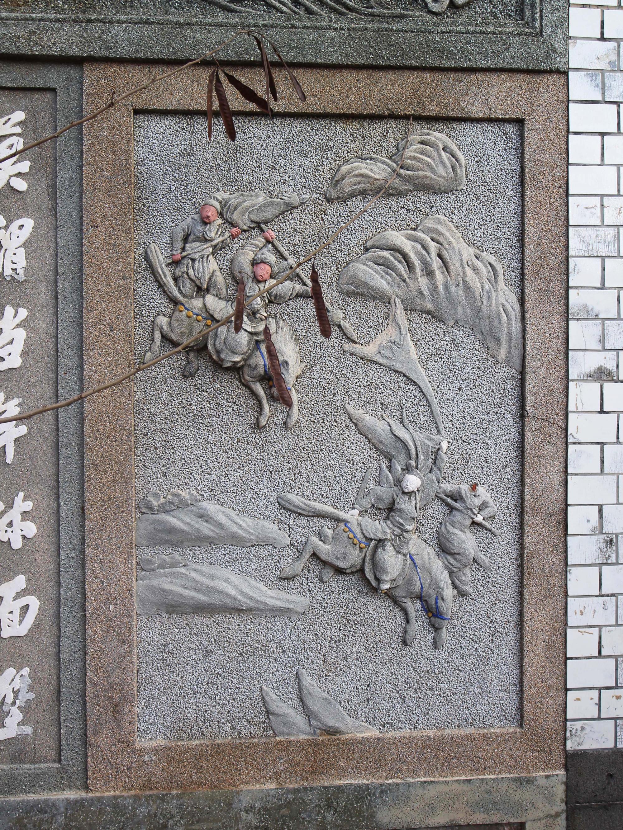 許氏古厝源春號後寮村〇號