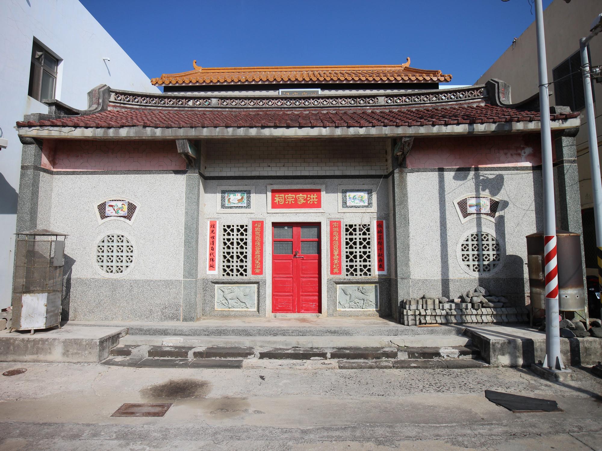 2021烏崁洪家宗祠記錄