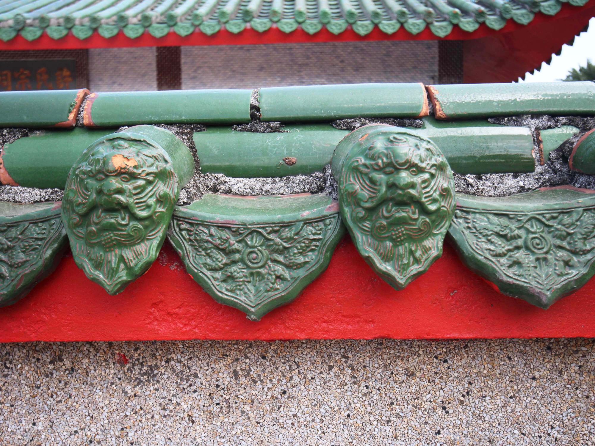 2018許氏宗祠記錄