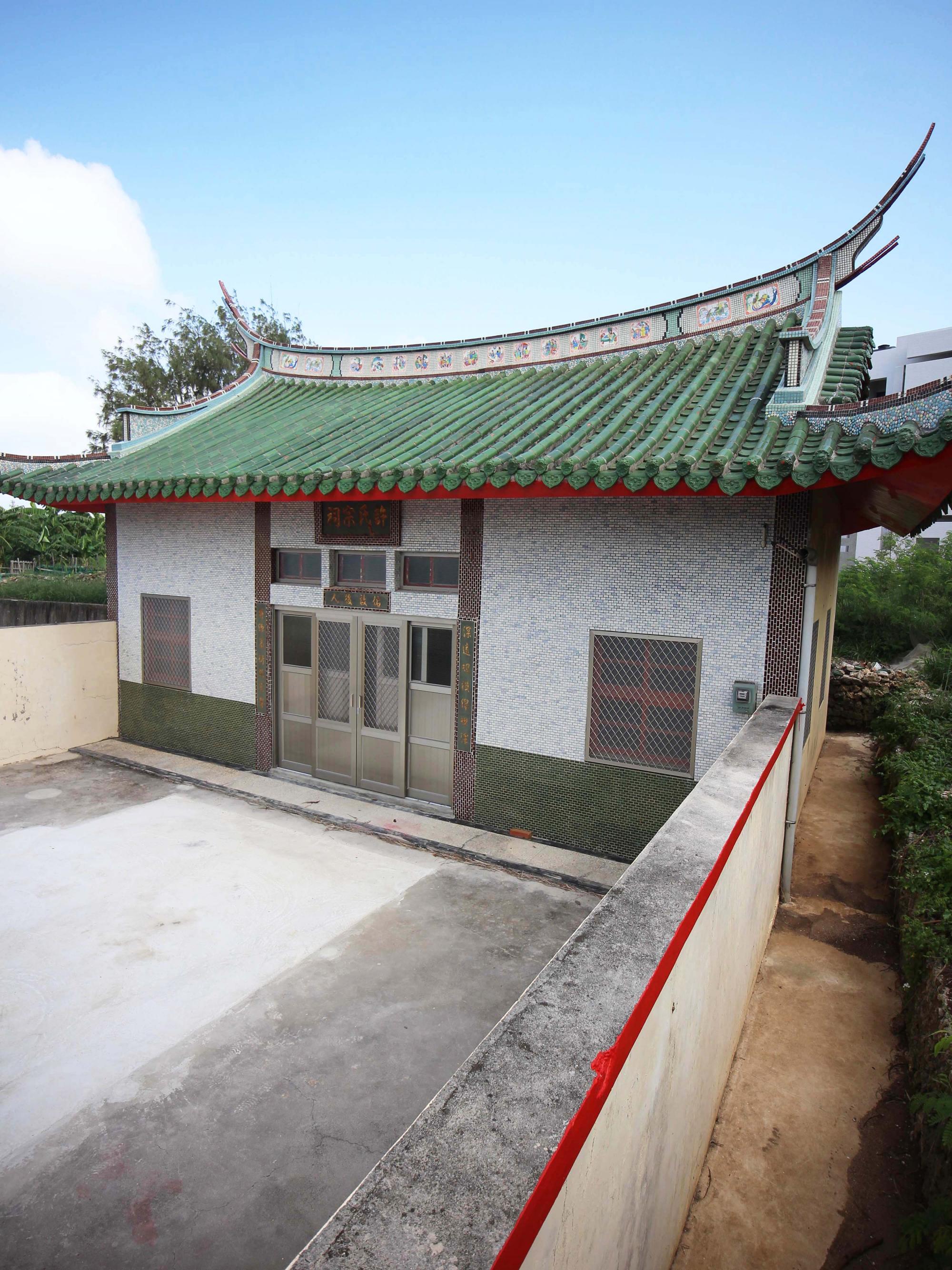 2018許氏宗祠記錄