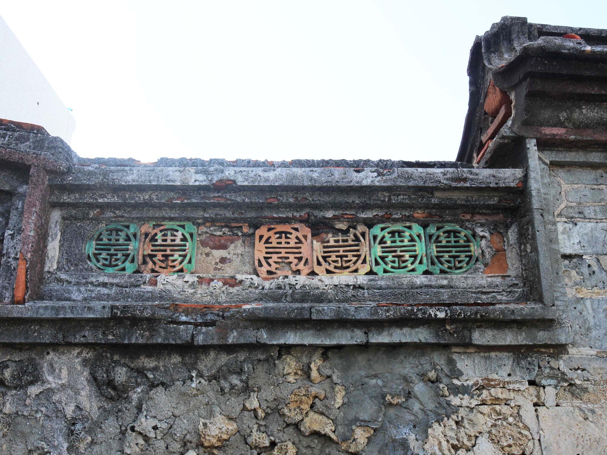 2021蕭克讓古宅記錄