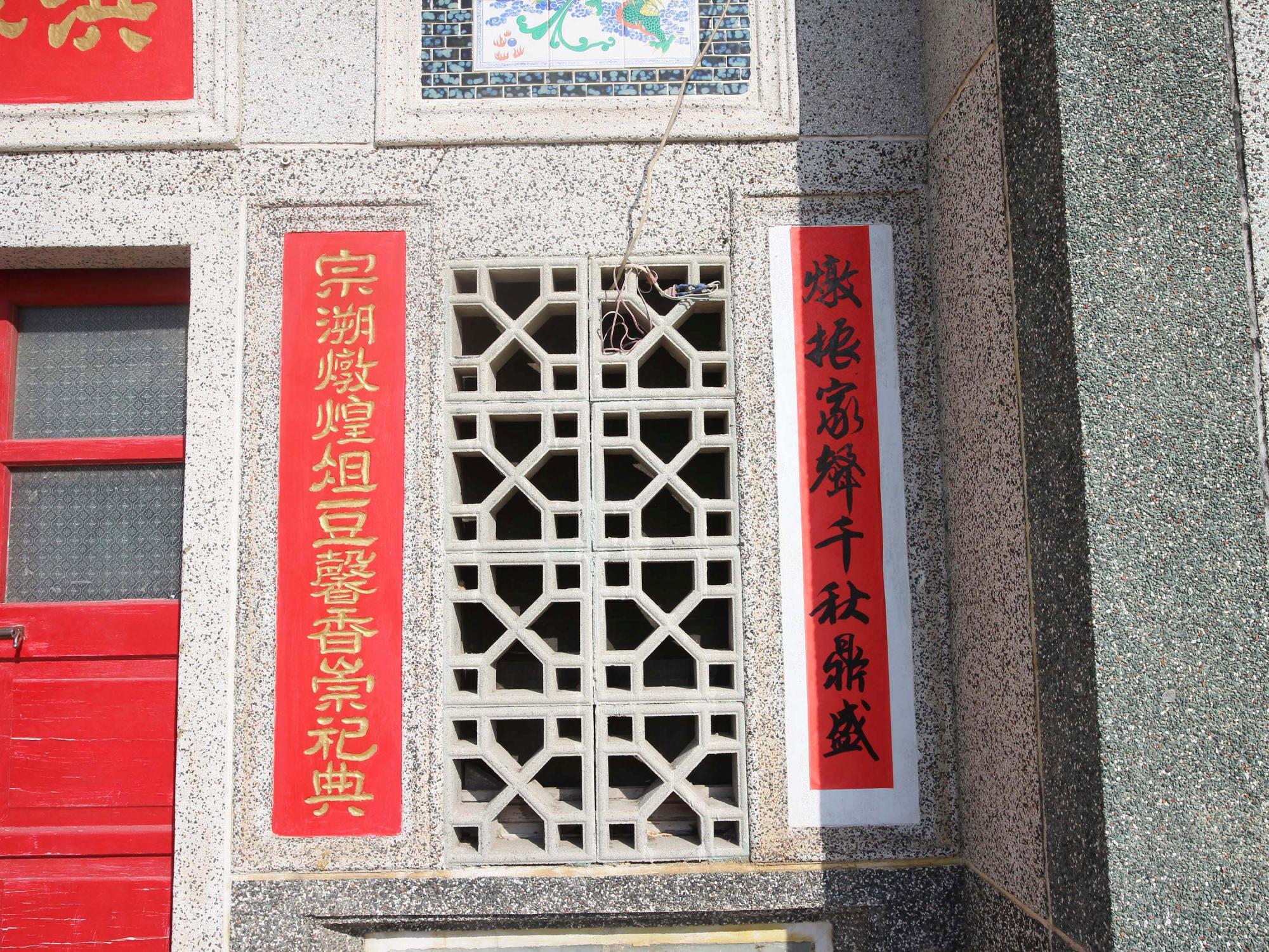 2021烏崁洪家宗祠記錄