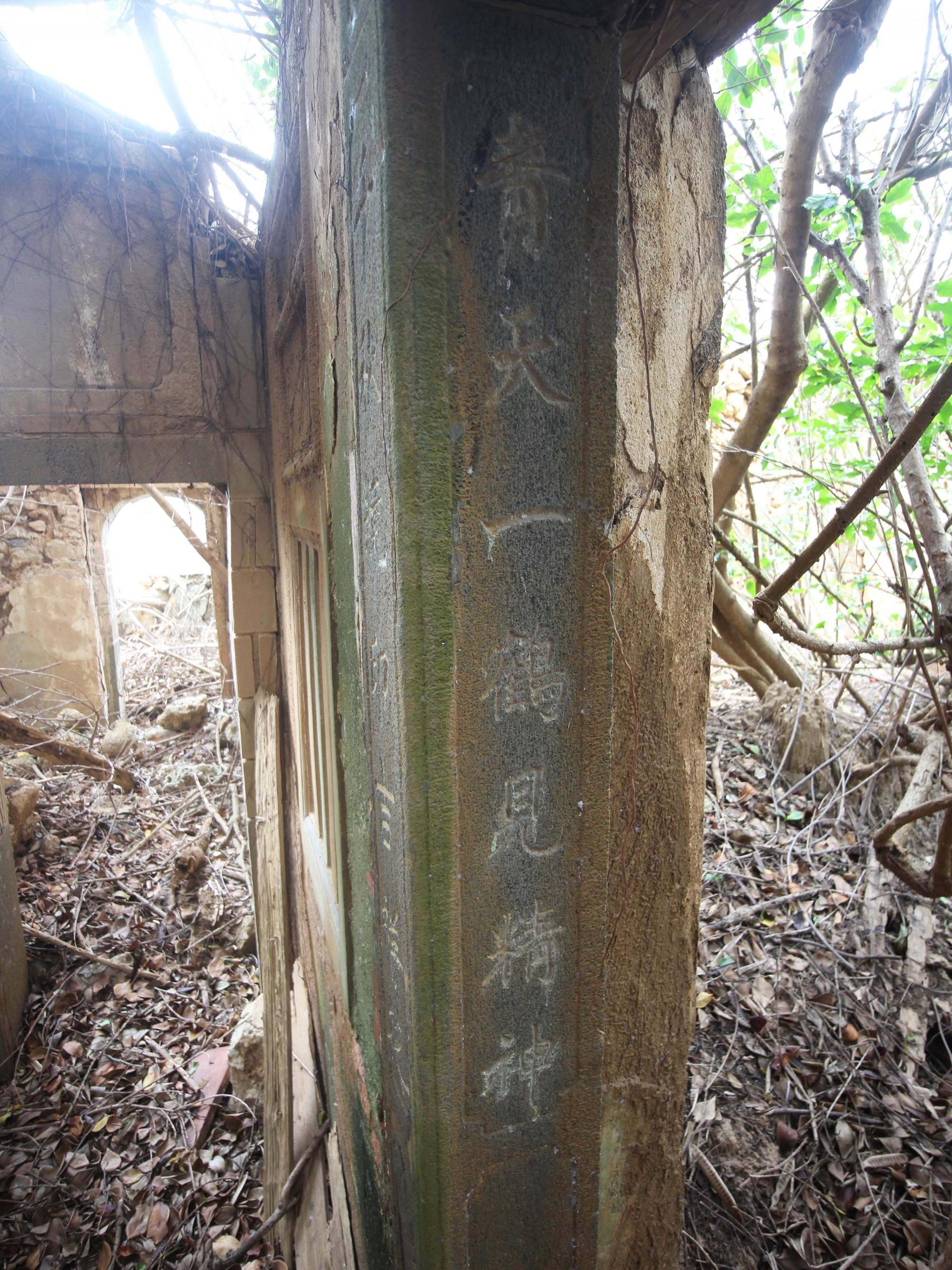 2021劉姓古厝記錄