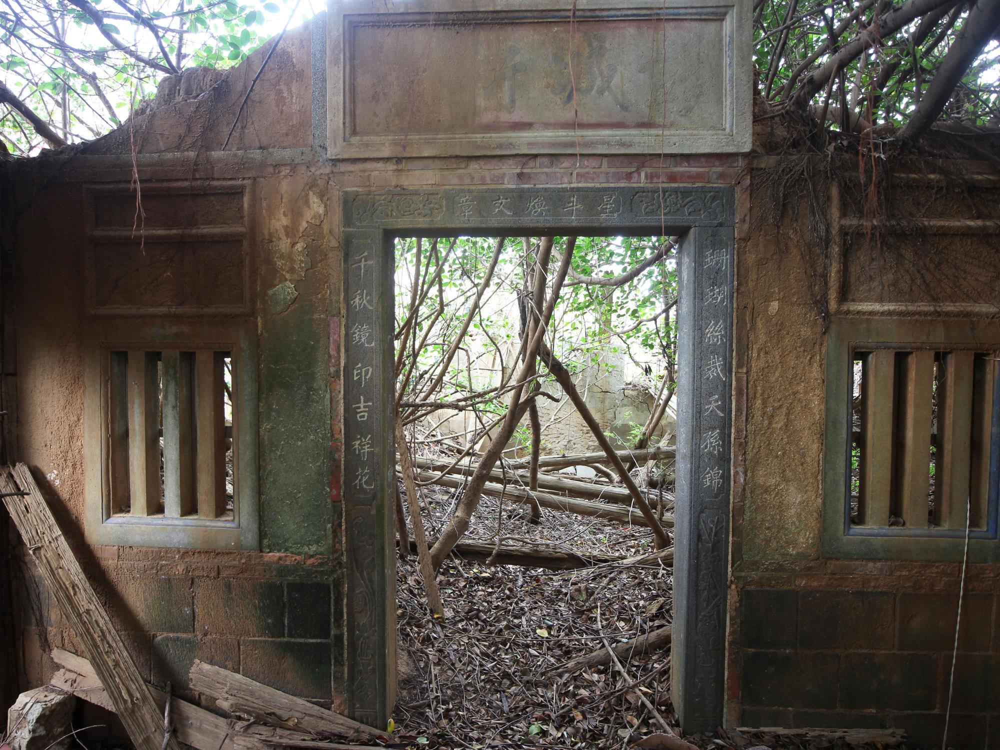 2021劉姓古厝記錄