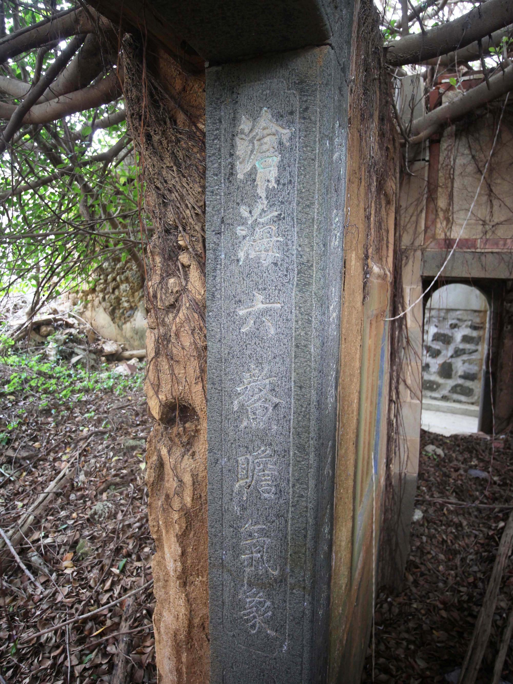 2021劉姓古厝記錄